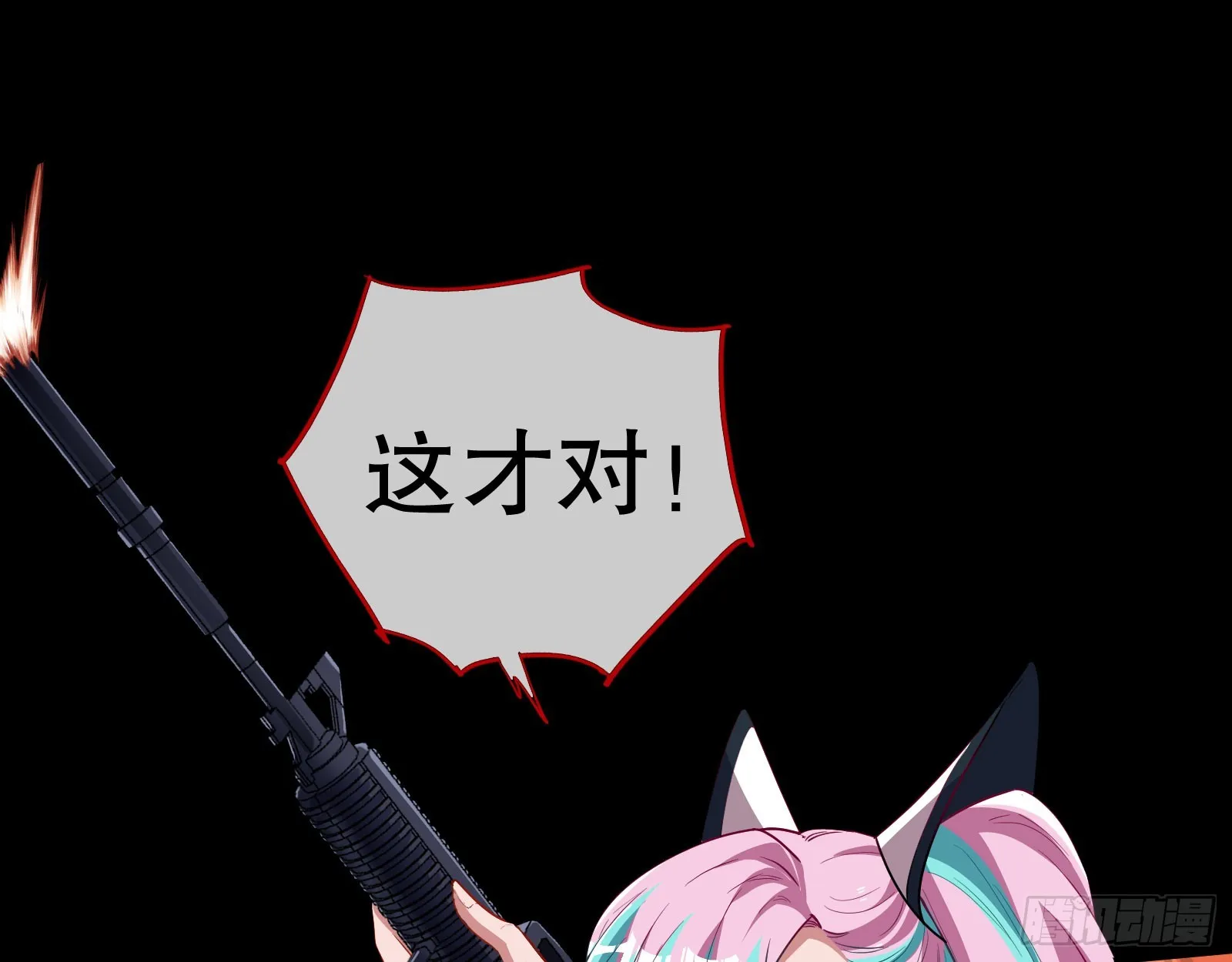 安全点 第83页
