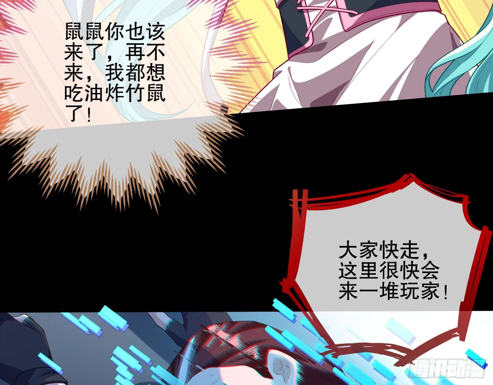 安全点 第85页