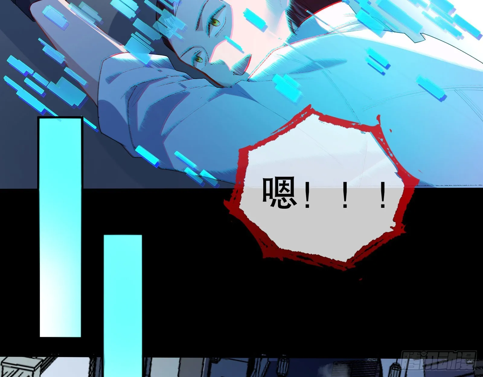 安全点 第86页