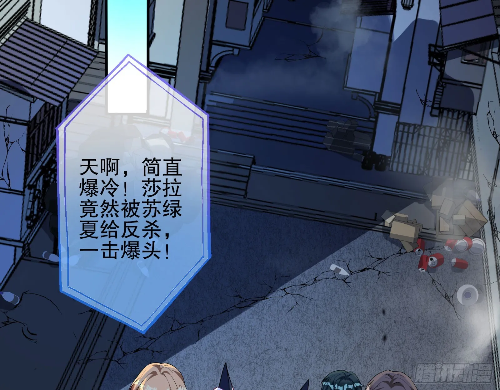 安全点 第87页