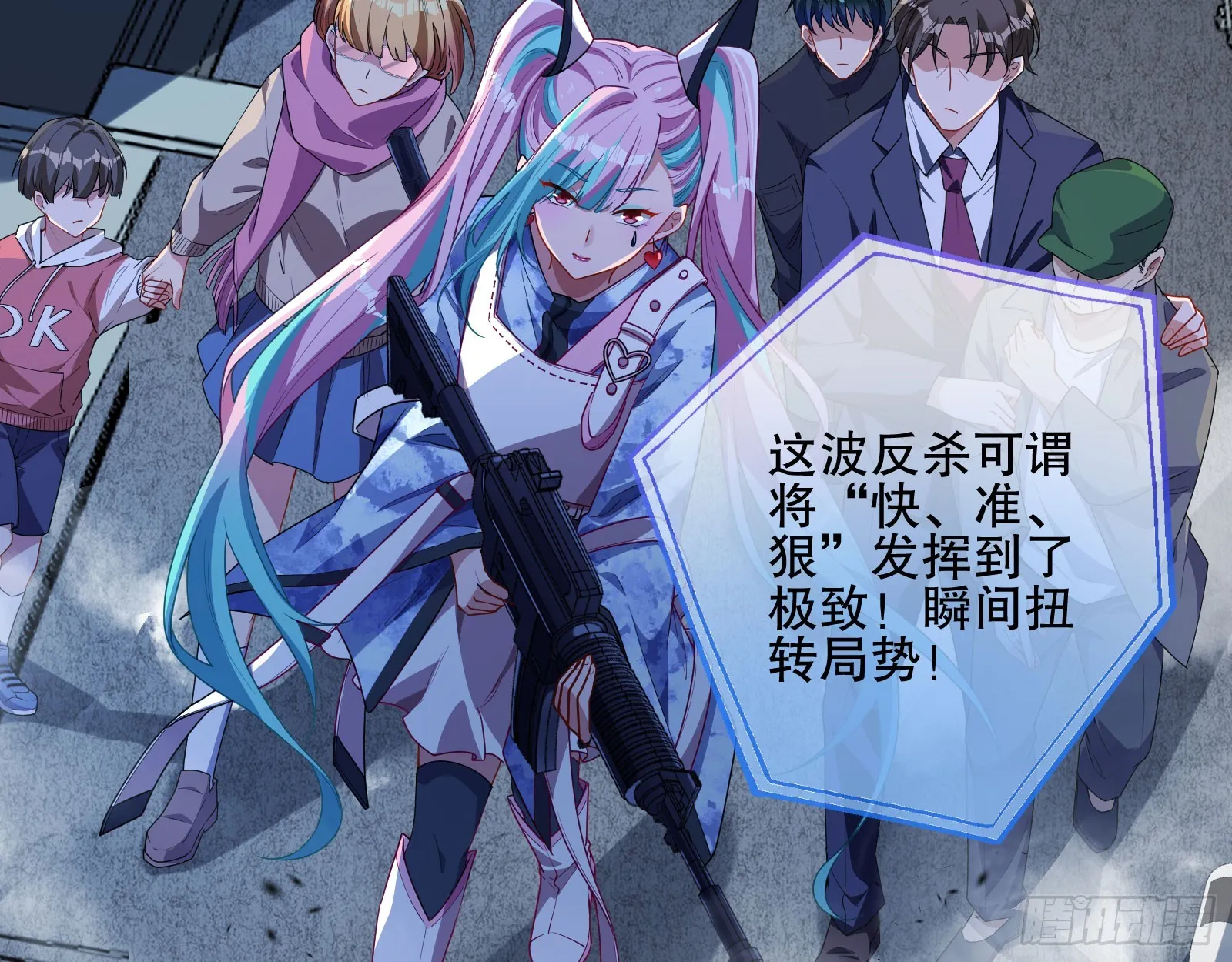 安全点 第88页