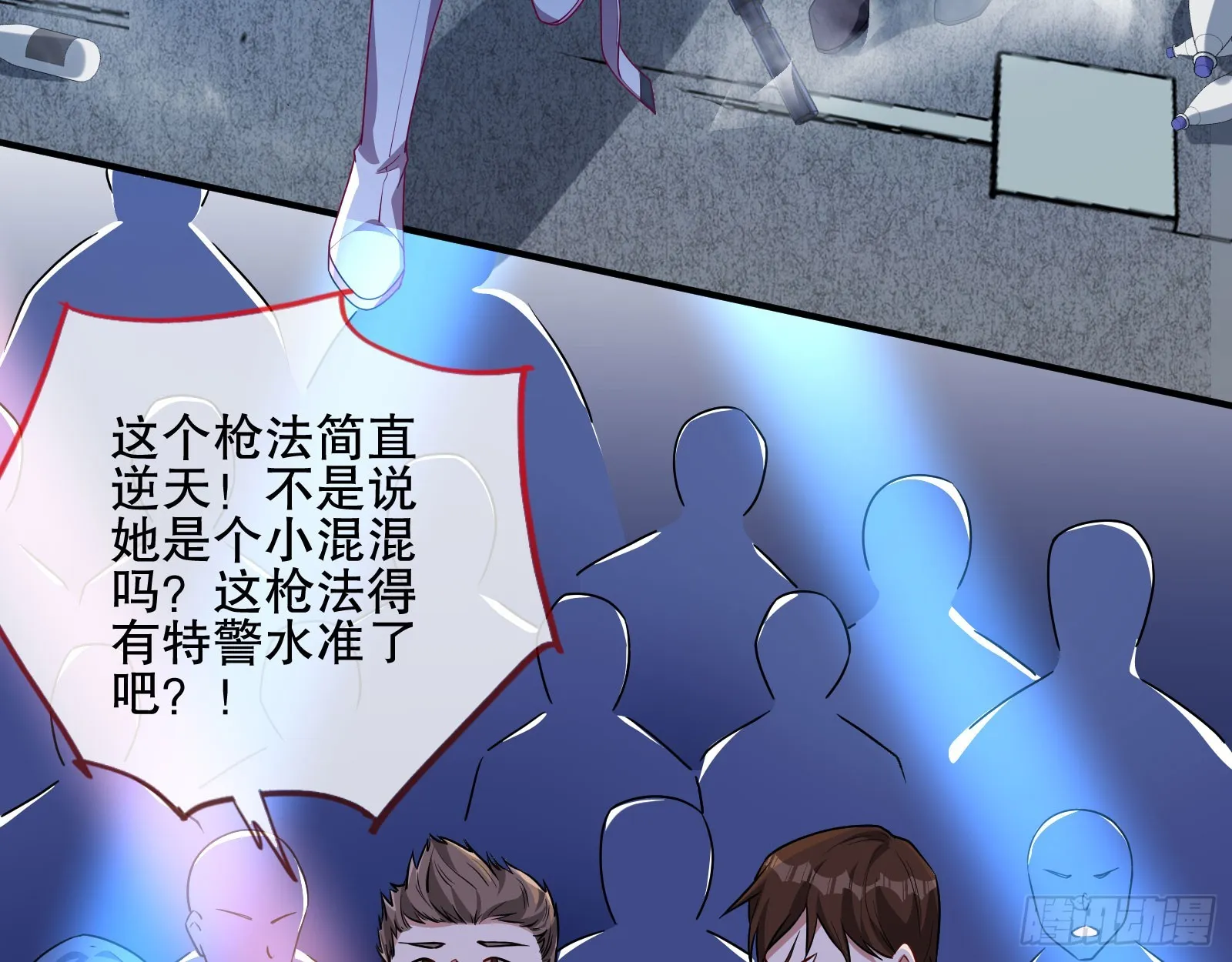 安全点 第89页