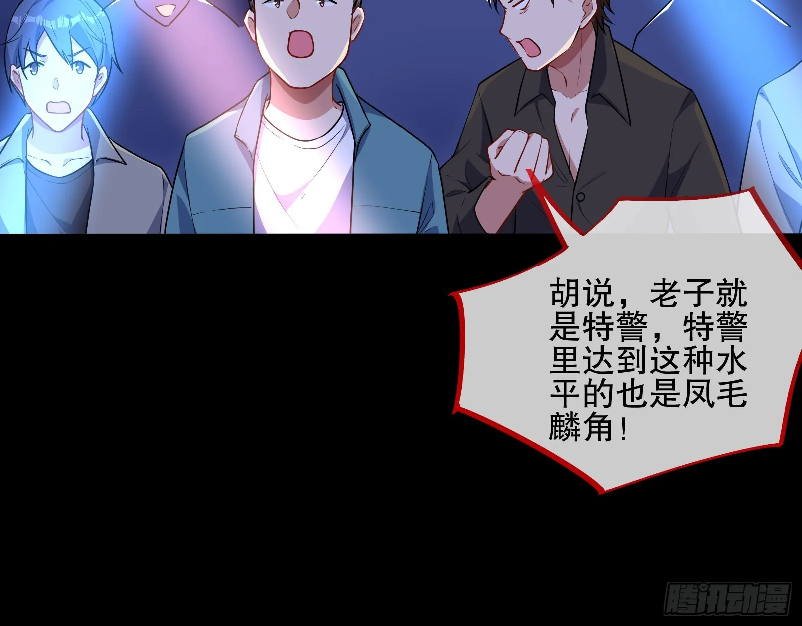 安全点 第90页
