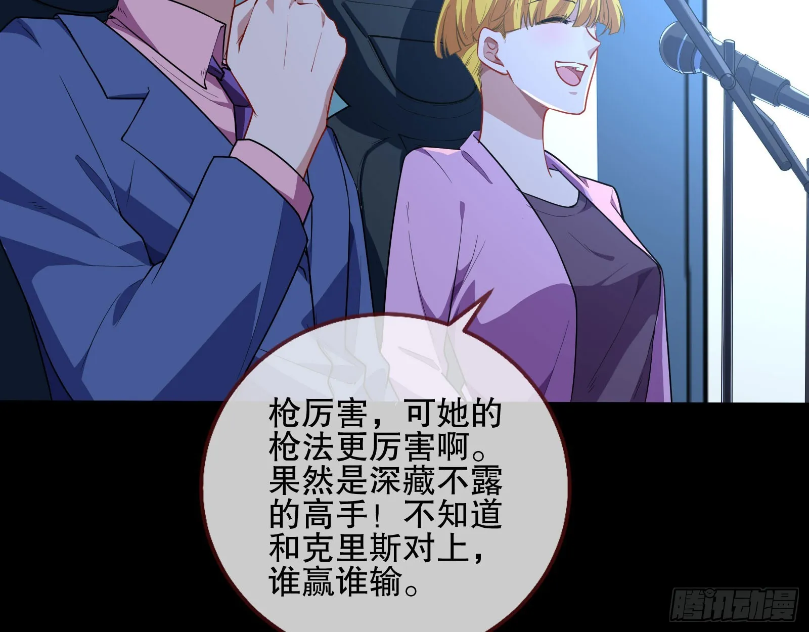 安全点 第92页
