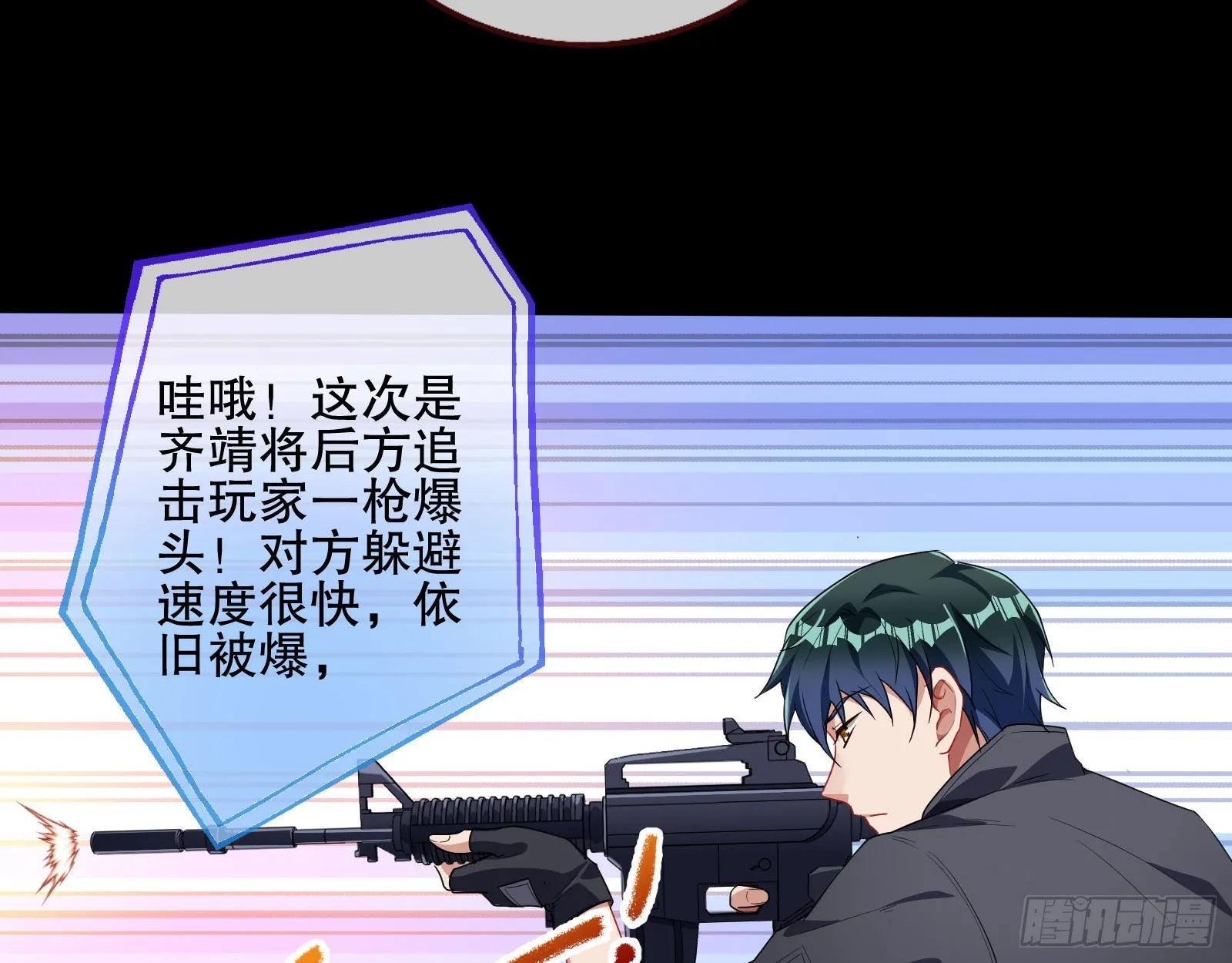 安全点 第93页