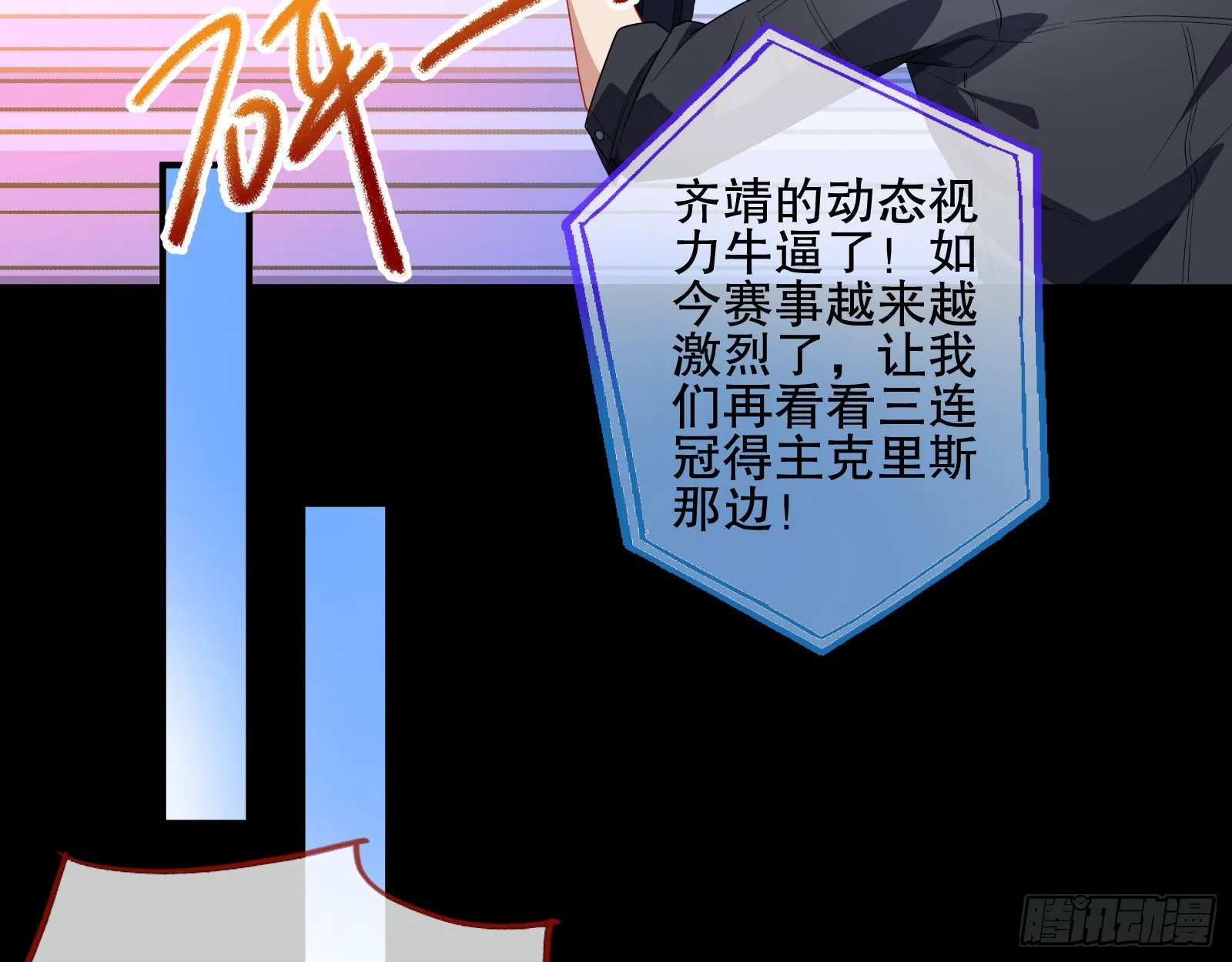 安全点 第94页