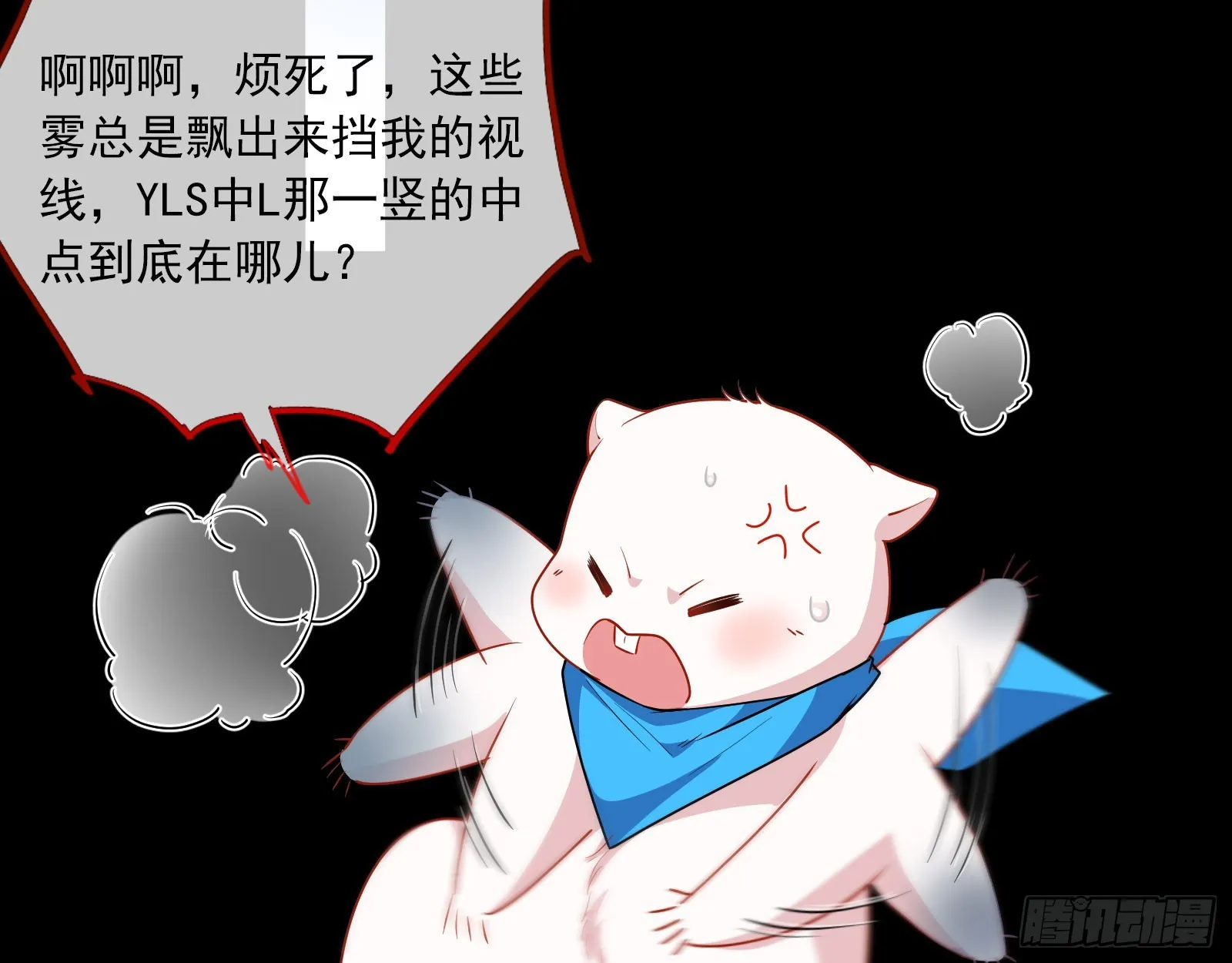 安全点 第95页