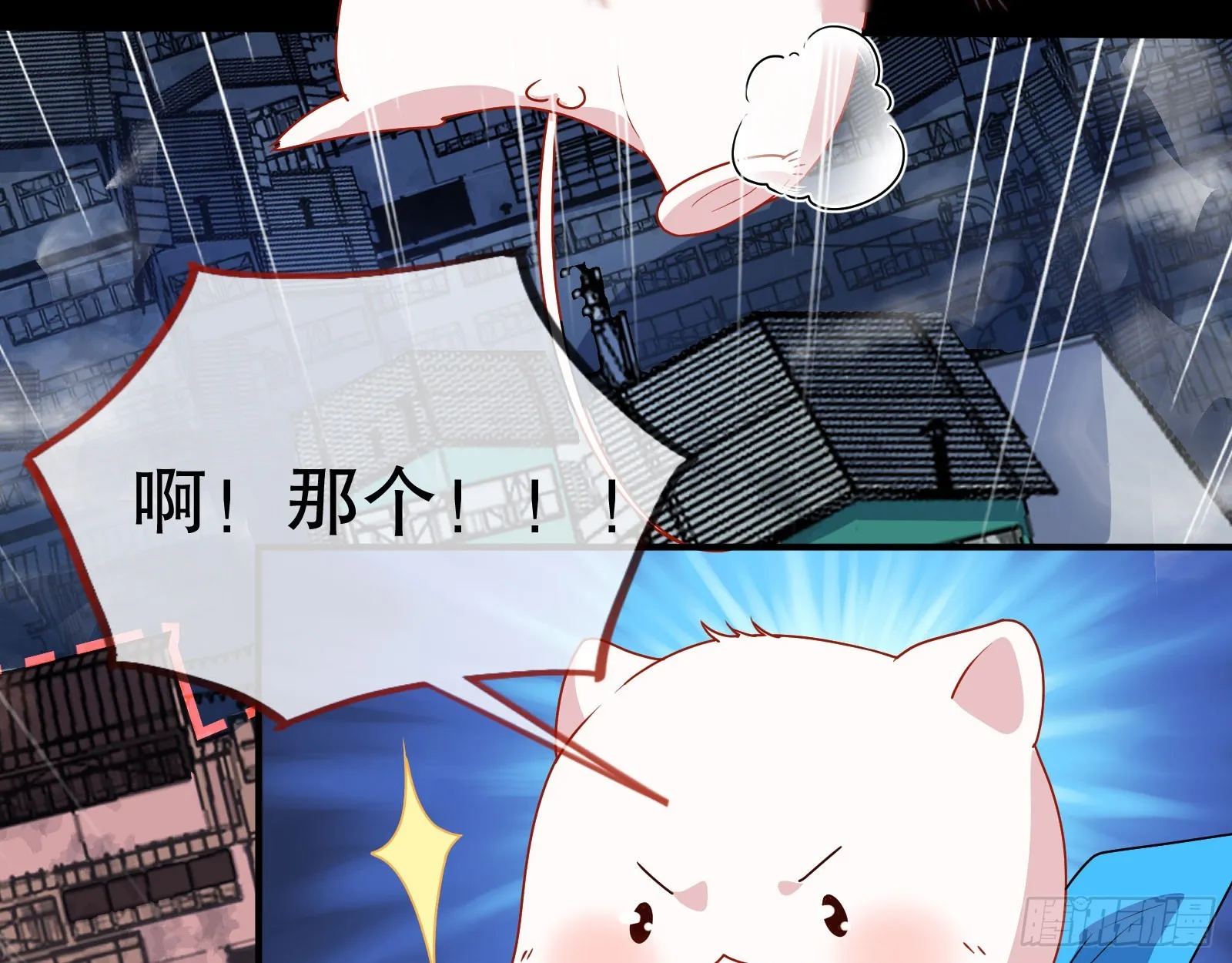 安全点 第96页