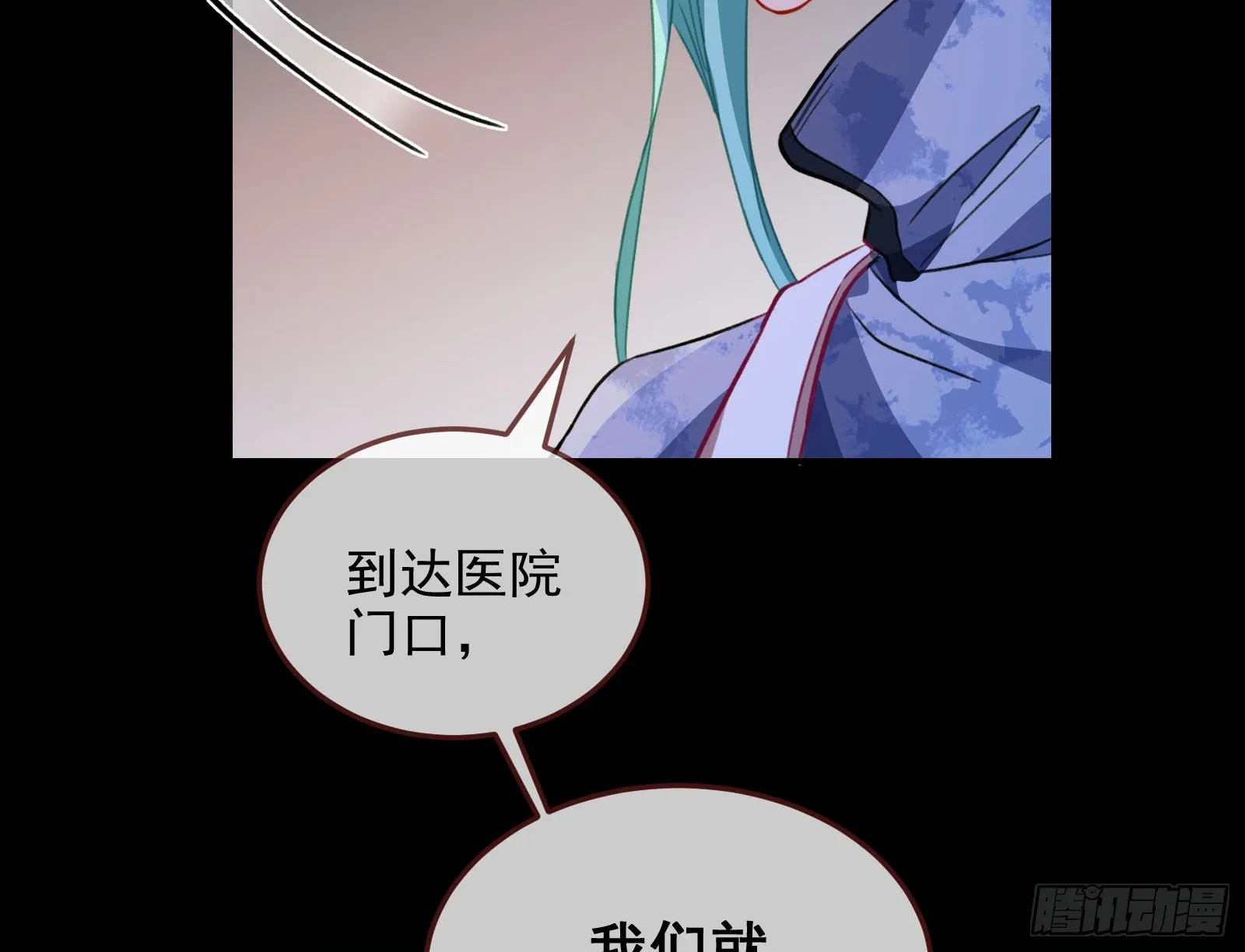 气疯 第14页