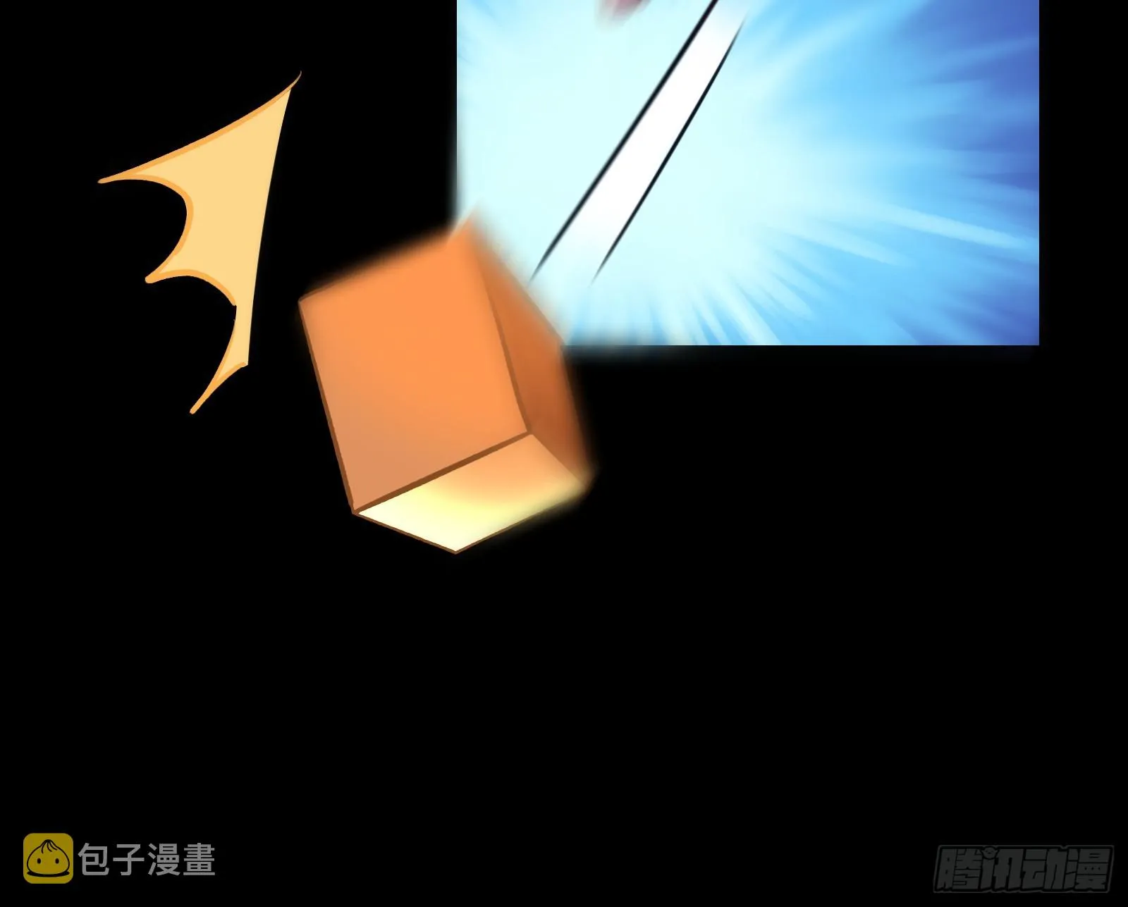 气疯 第27页