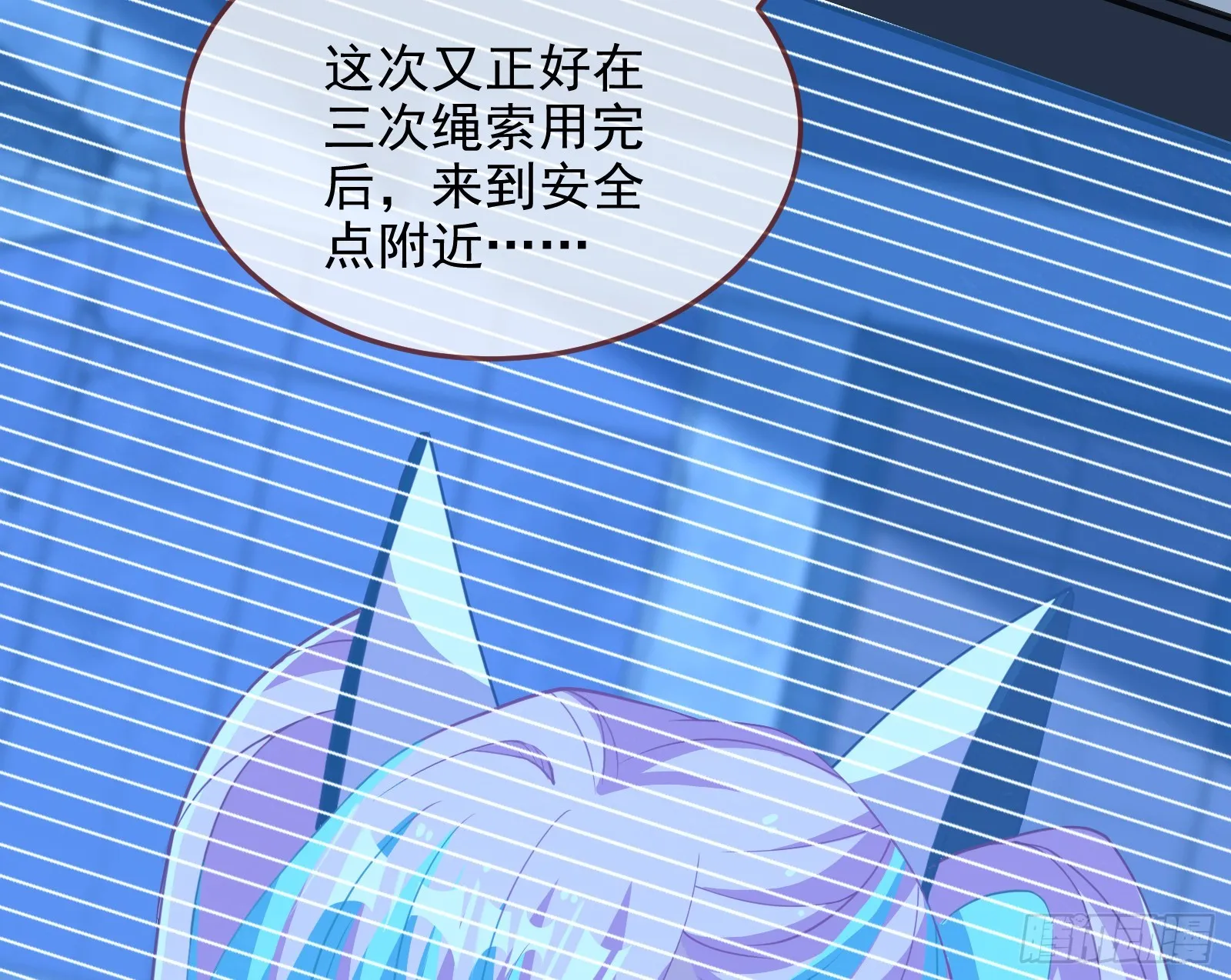 气疯 第57页