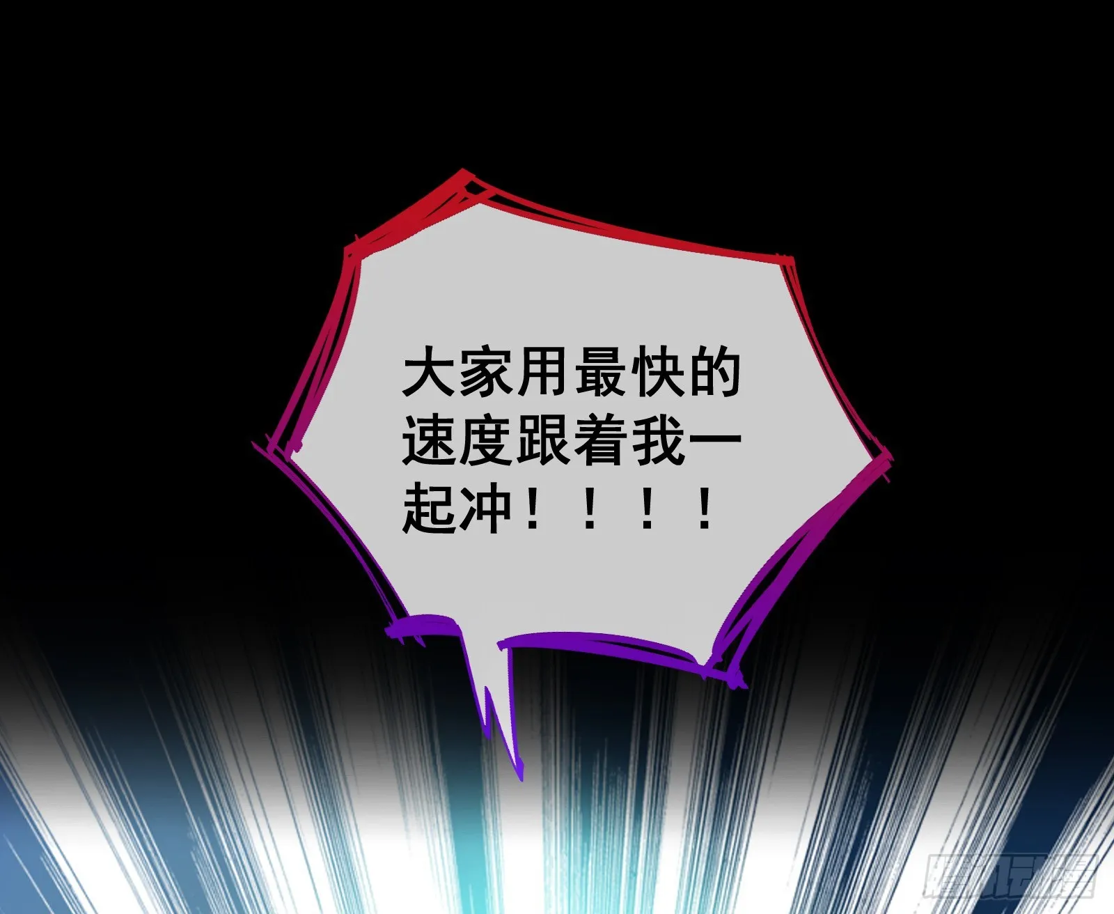 气疯 第72页