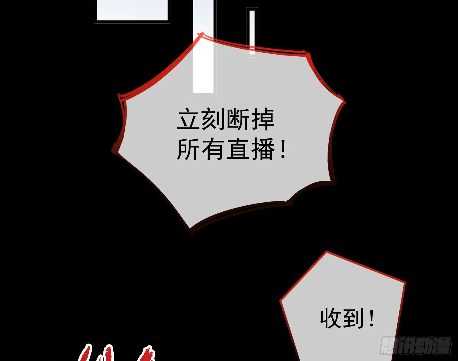 气疯 第111页
