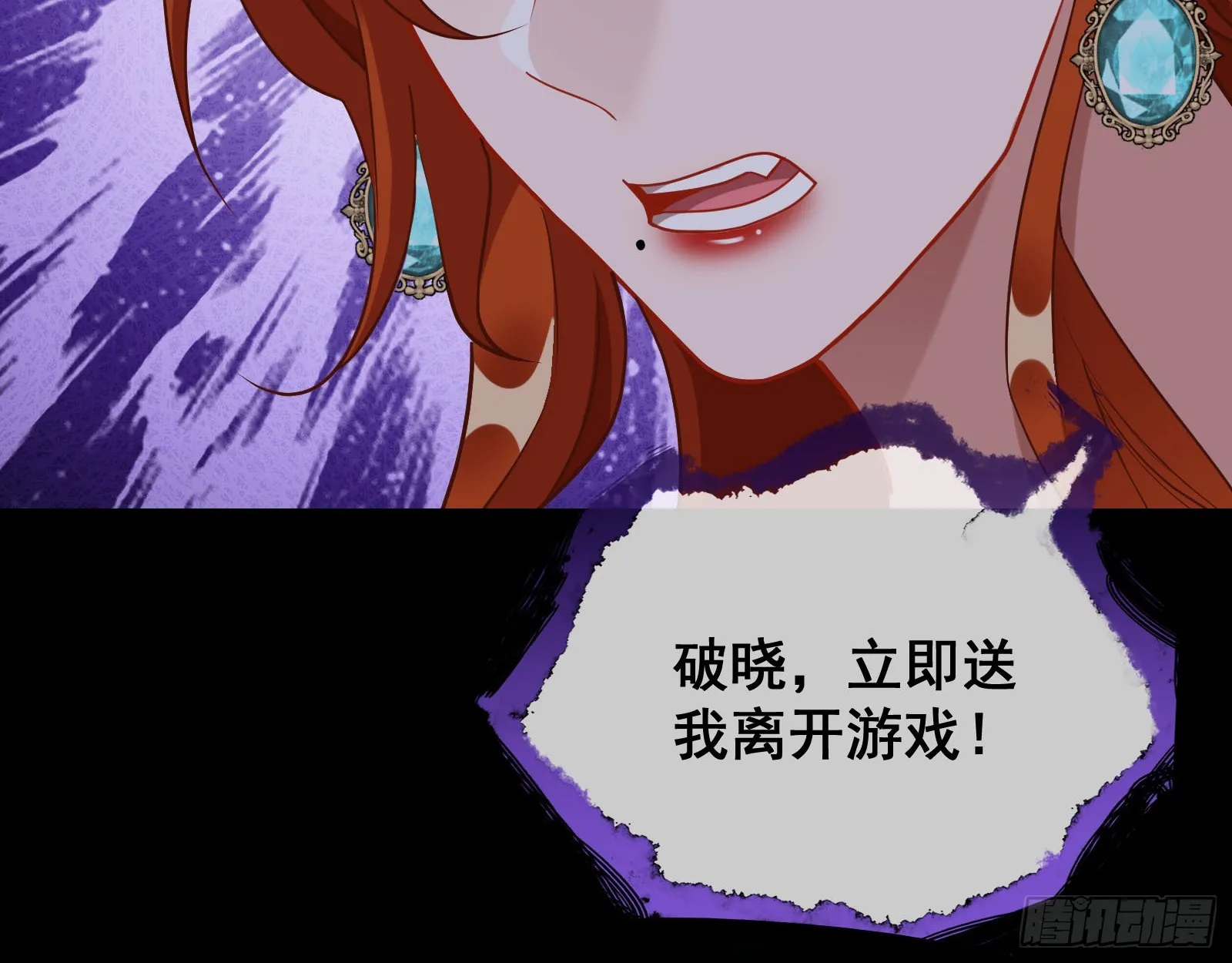气疯 第124页
