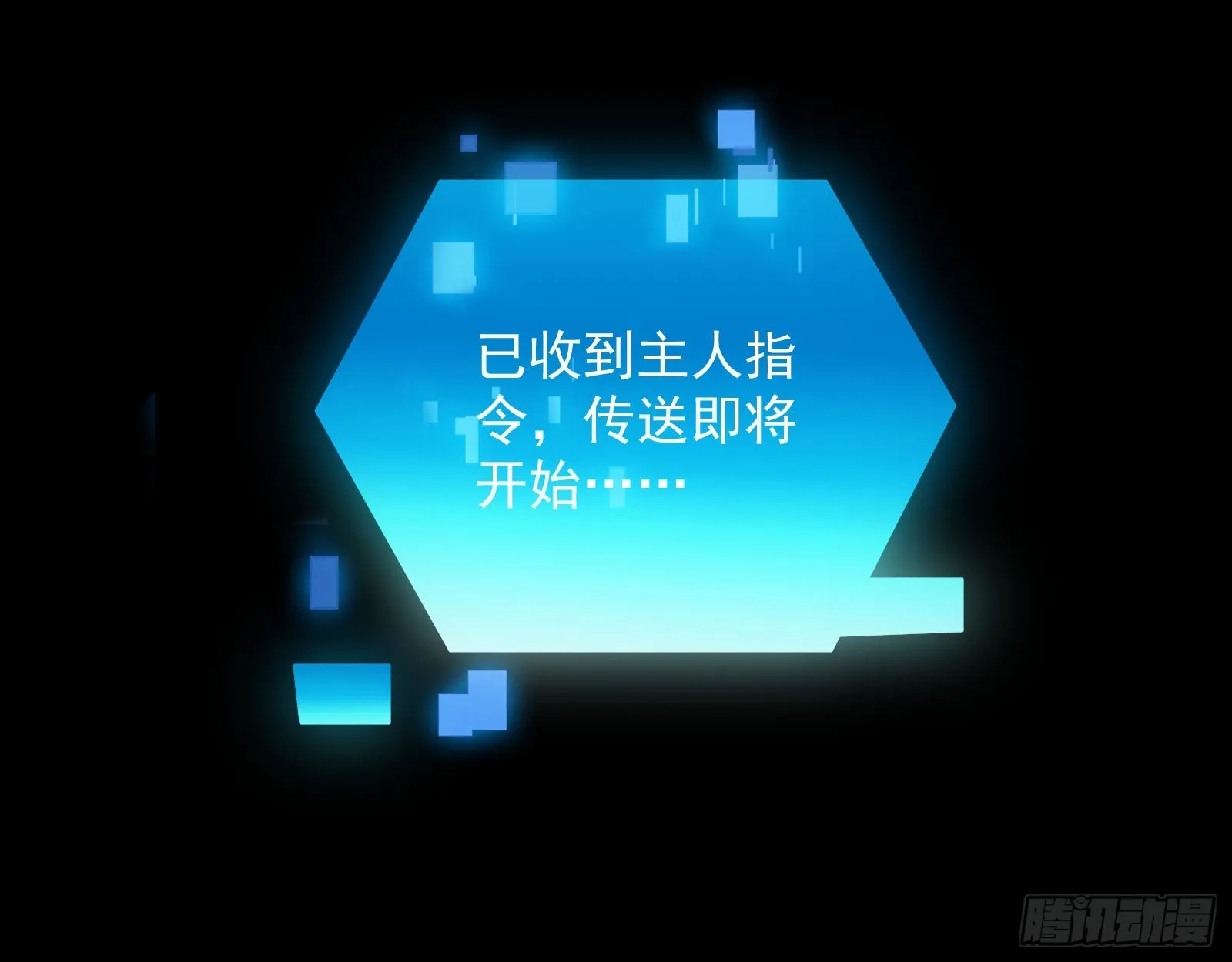 气疯 第125页
