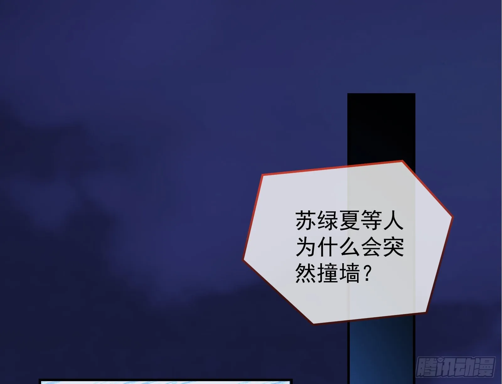 气疯 第126页