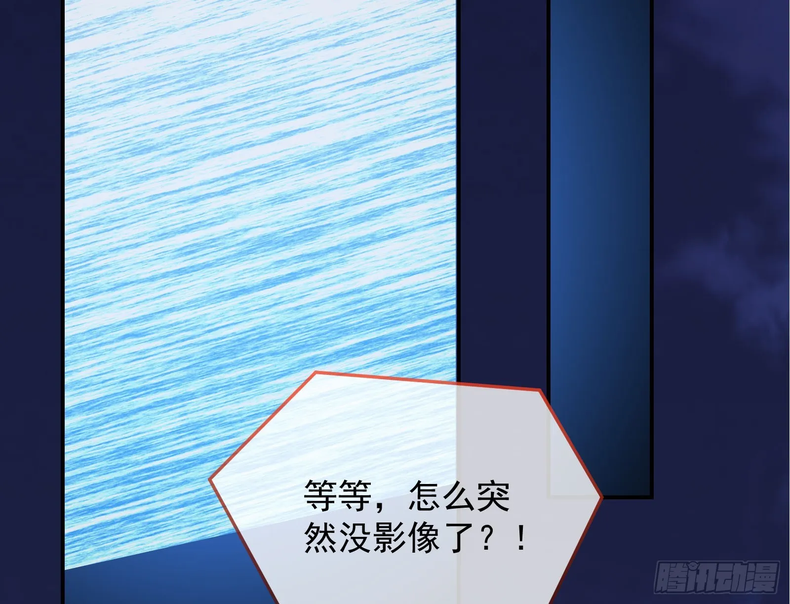 气疯 第127页