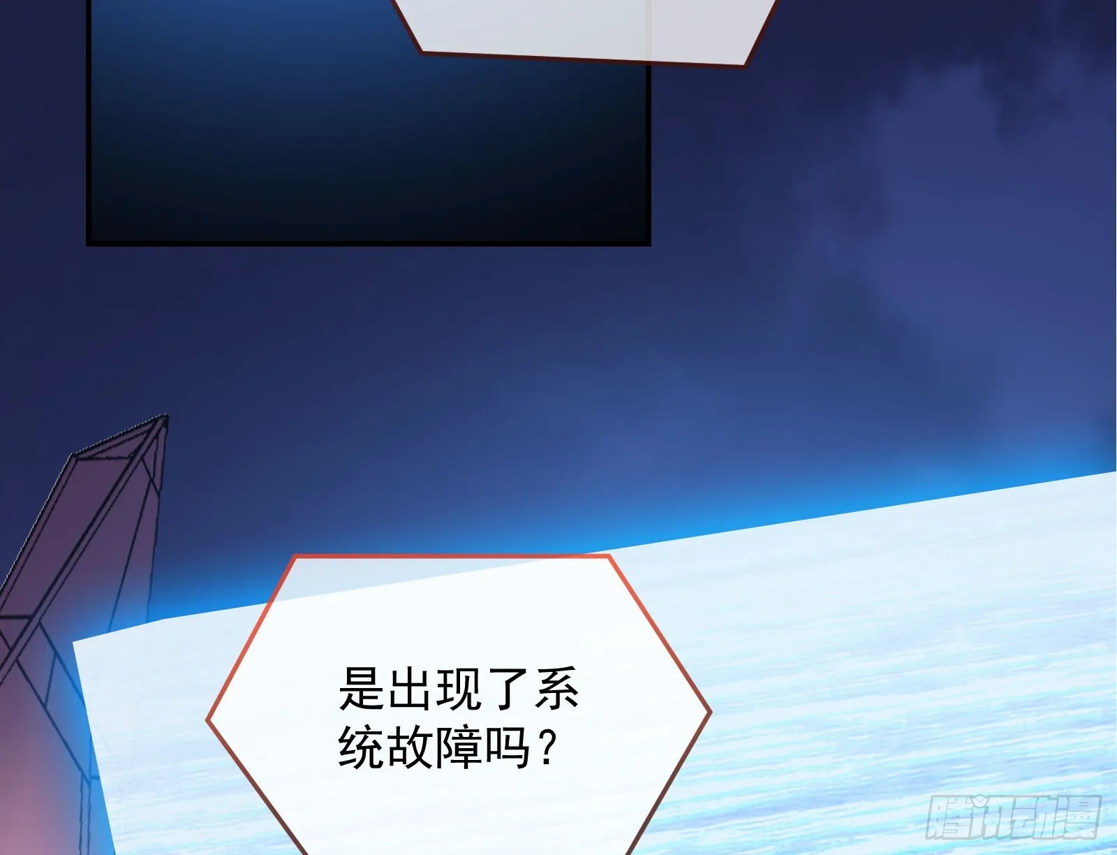 气疯 第128页