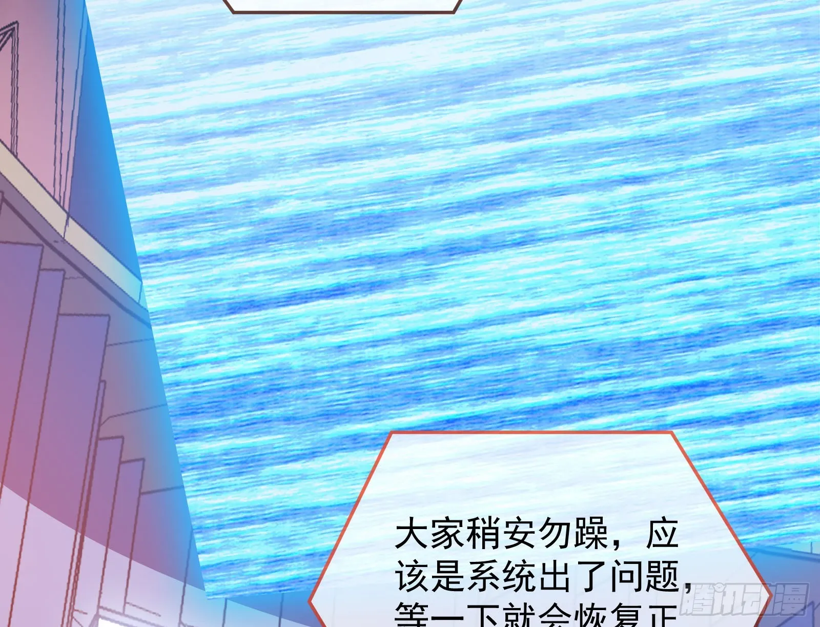 气疯 第129页