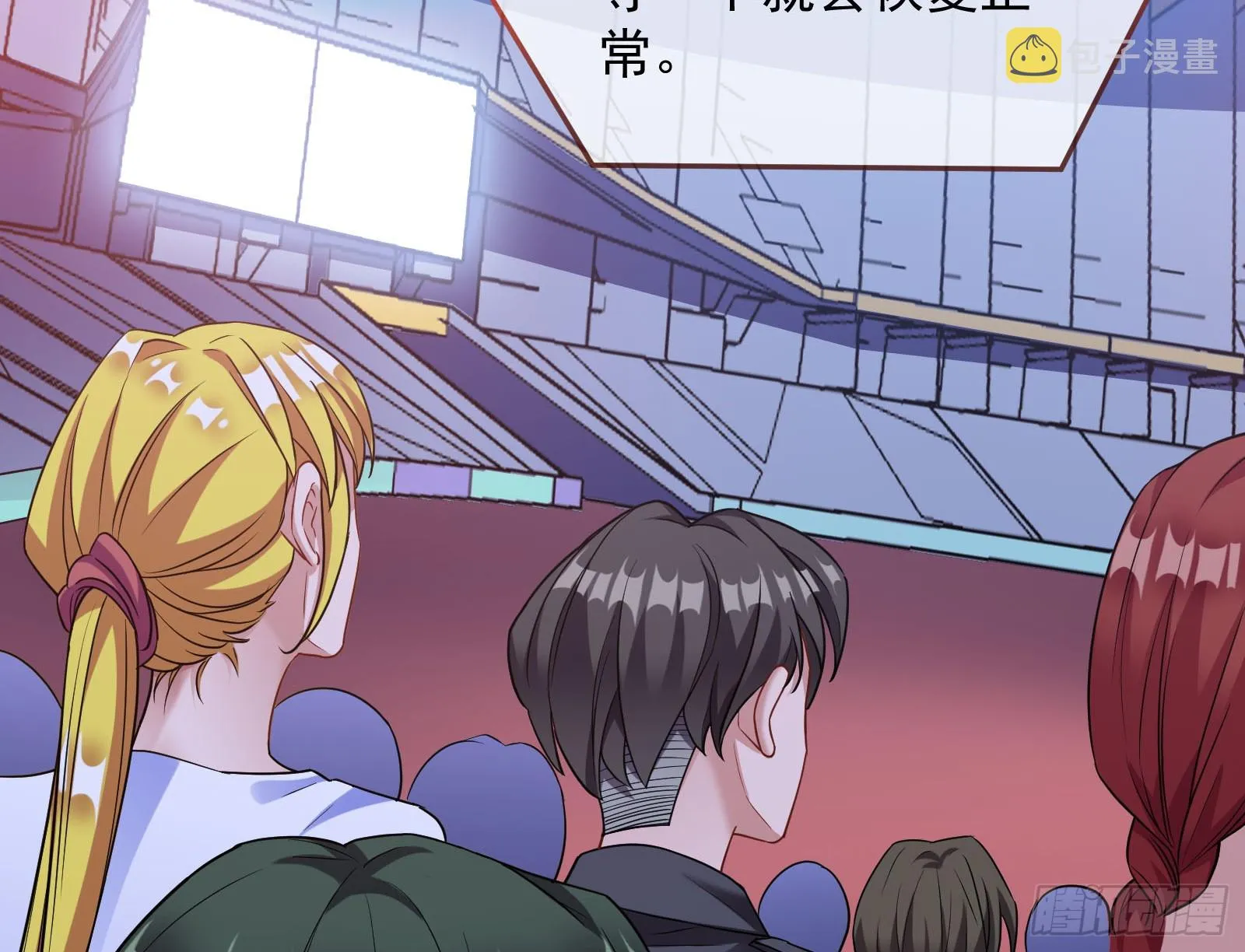 气疯 第130页