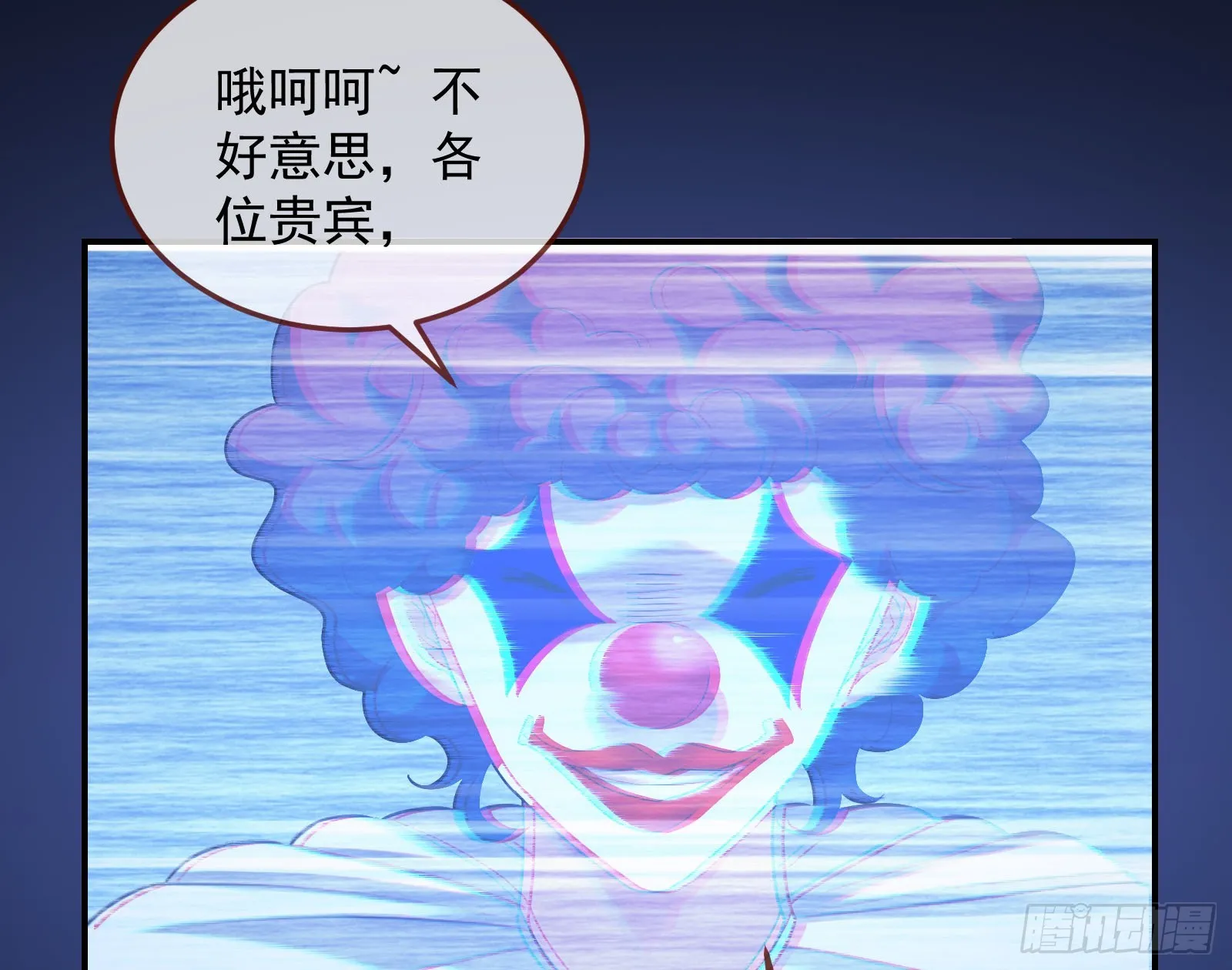 气疯 第140页