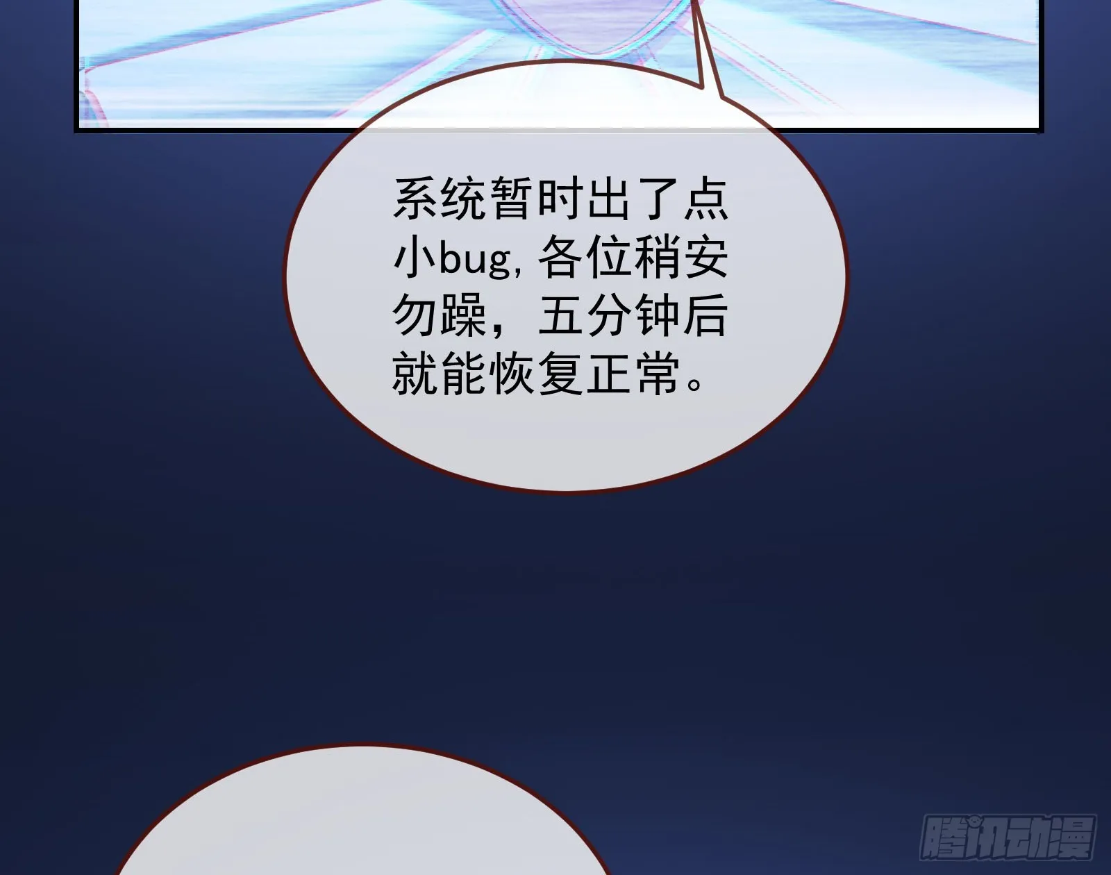 气疯 第141页