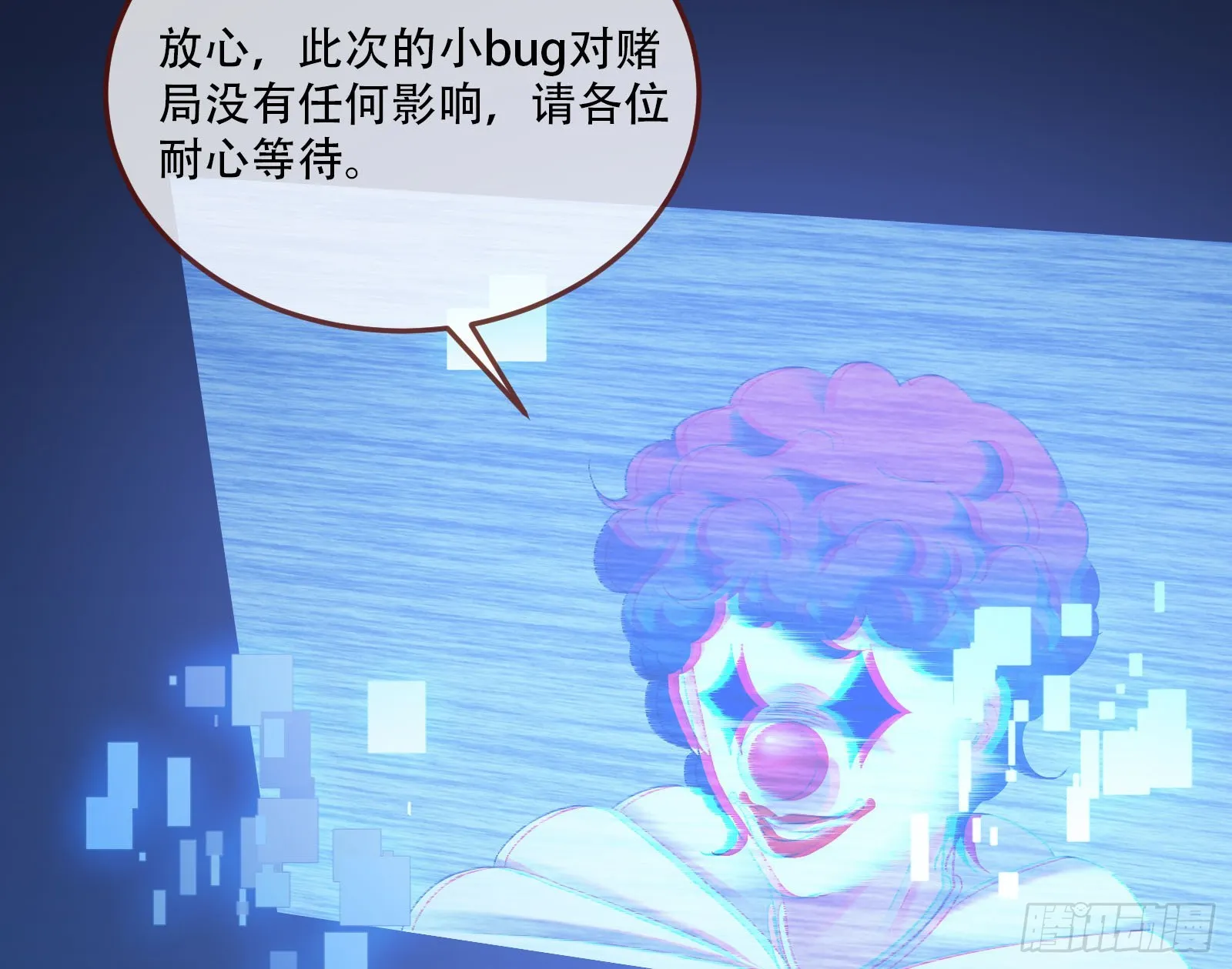 气疯 第142页
