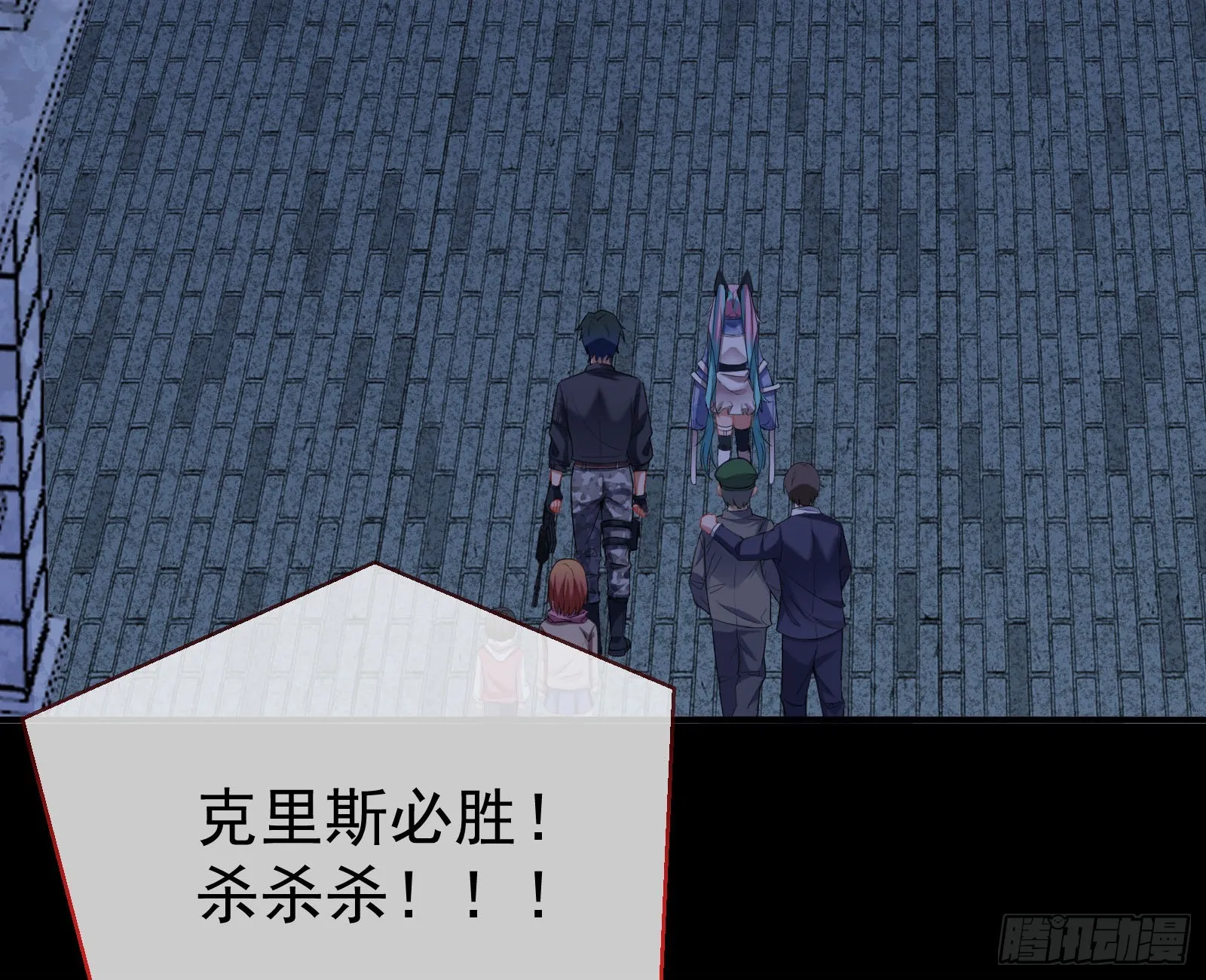 狭路相逢 第13页