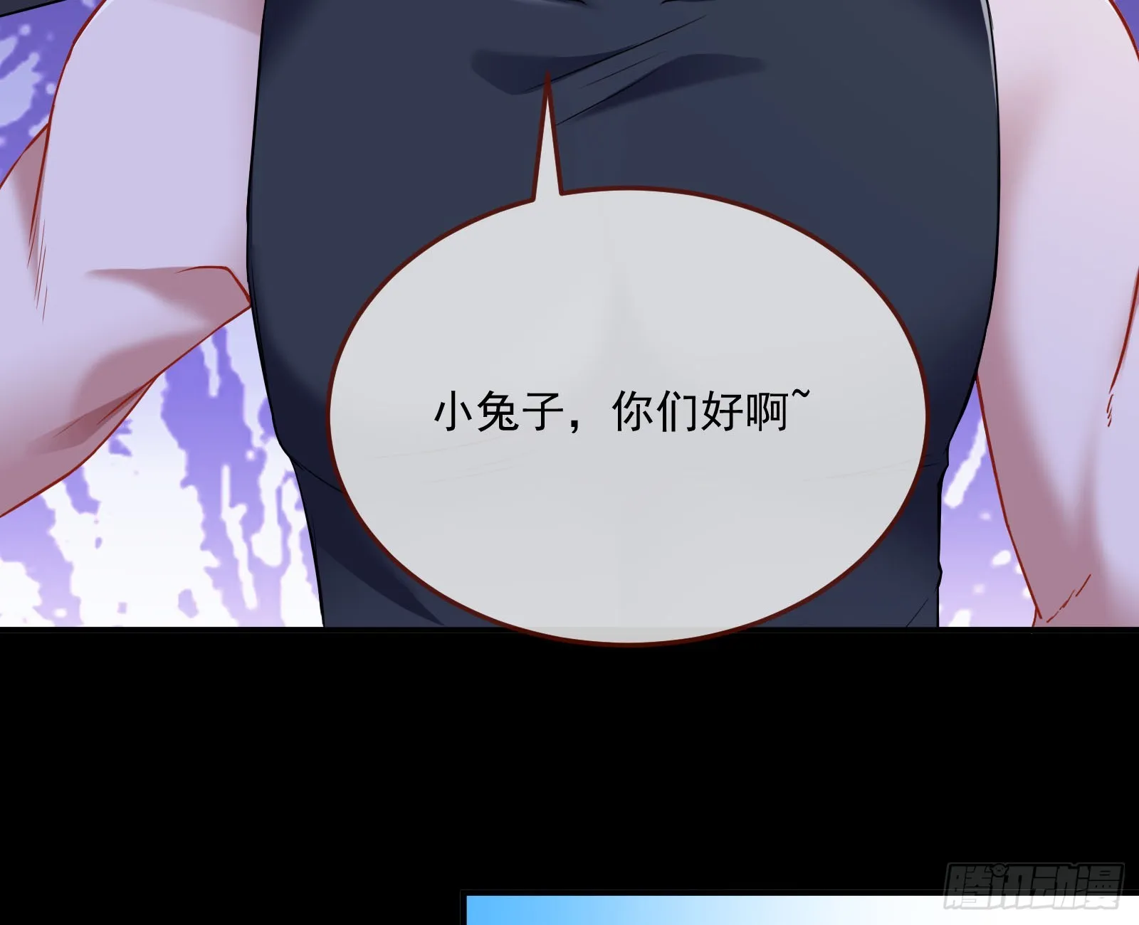 狭路相逢 第15页