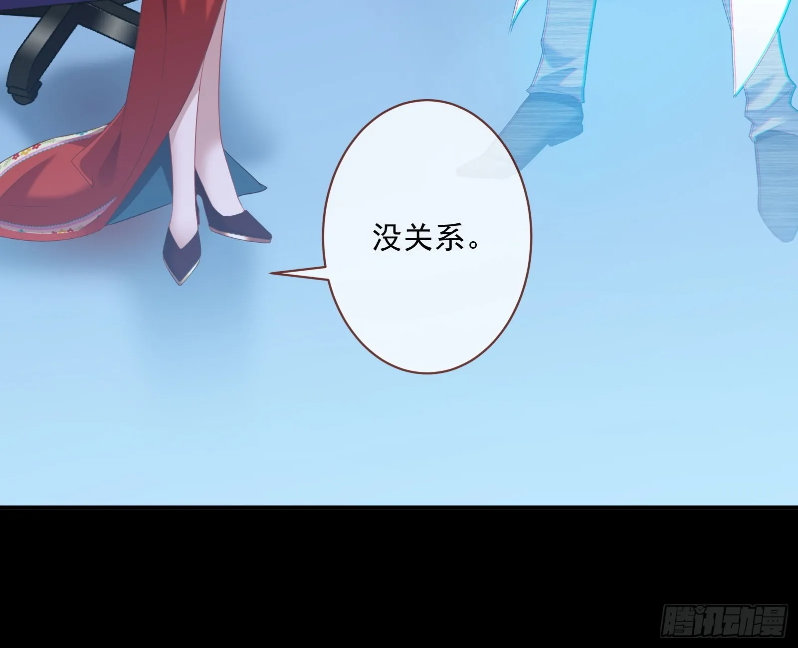 狭路相逢 第19页