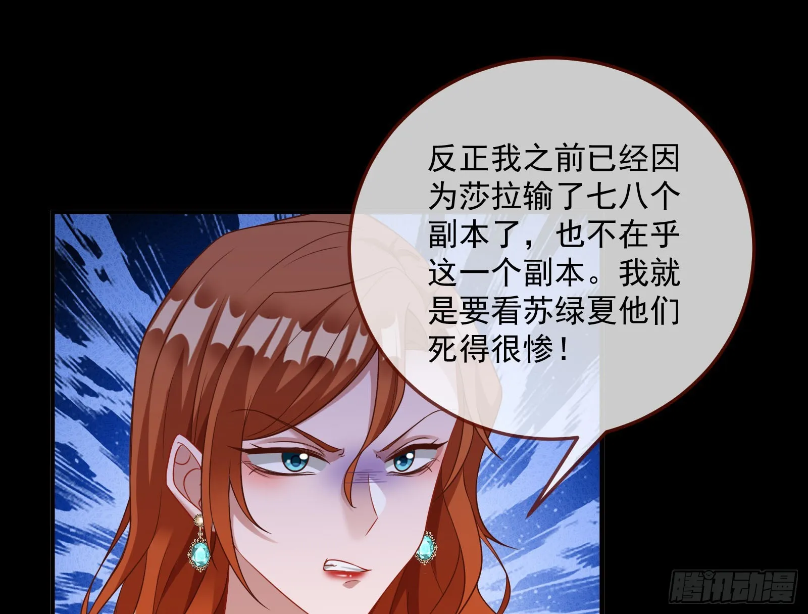狭路相逢 第20页