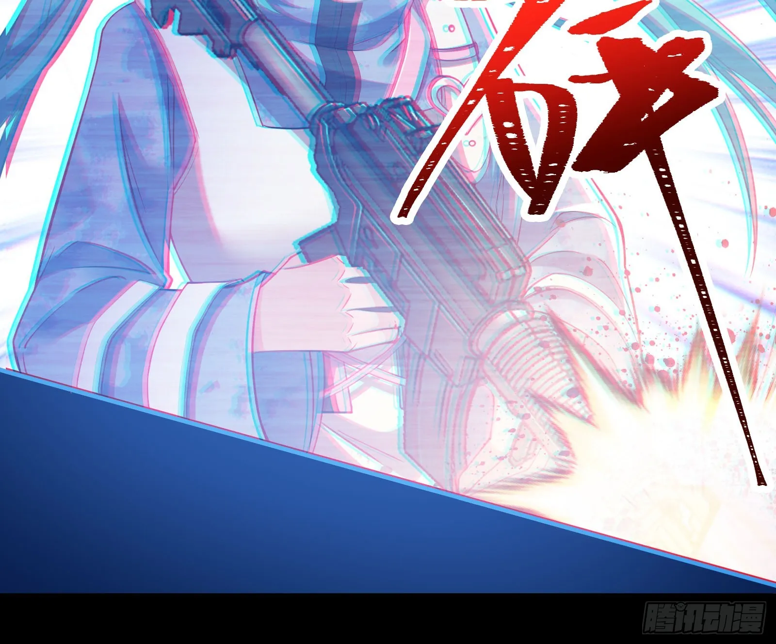 狭路相逢 第32页