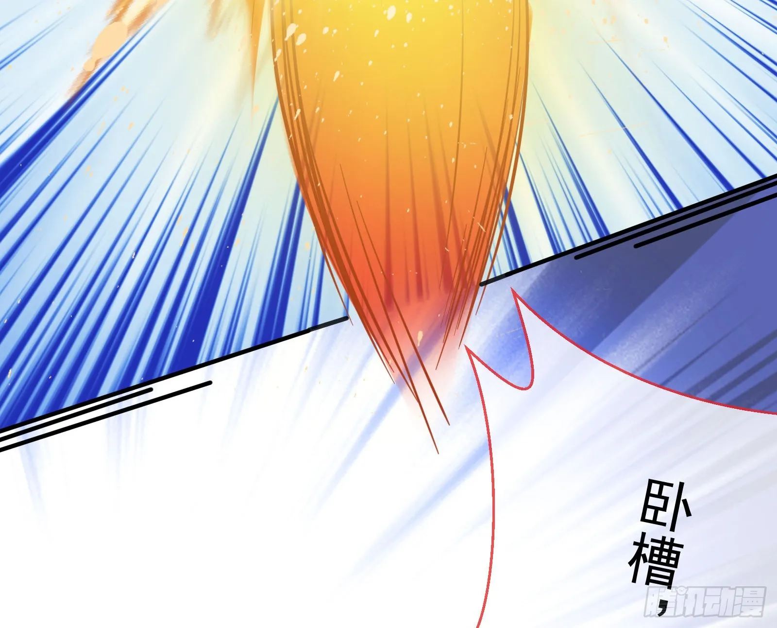 狭路相逢 第46页