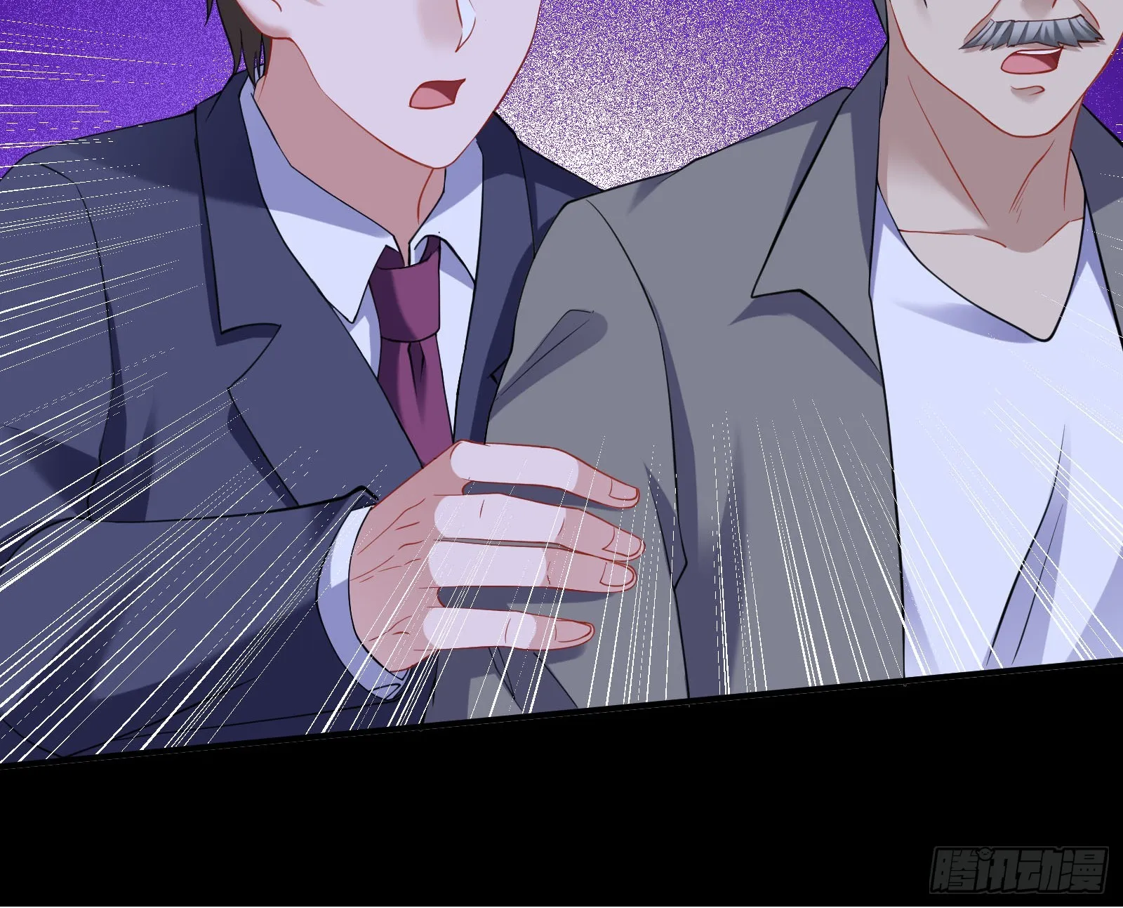 狭路相逢 第51页