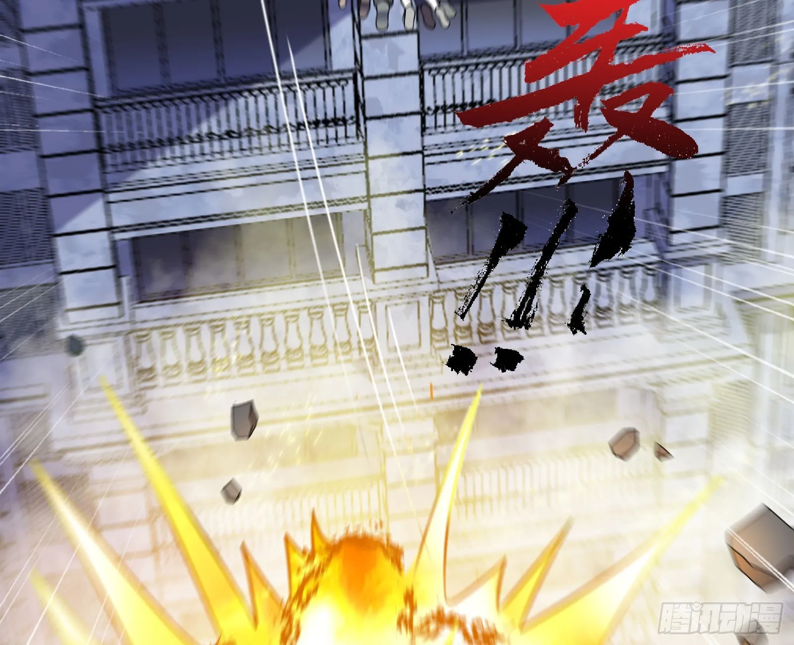 狭路相逢 第59页