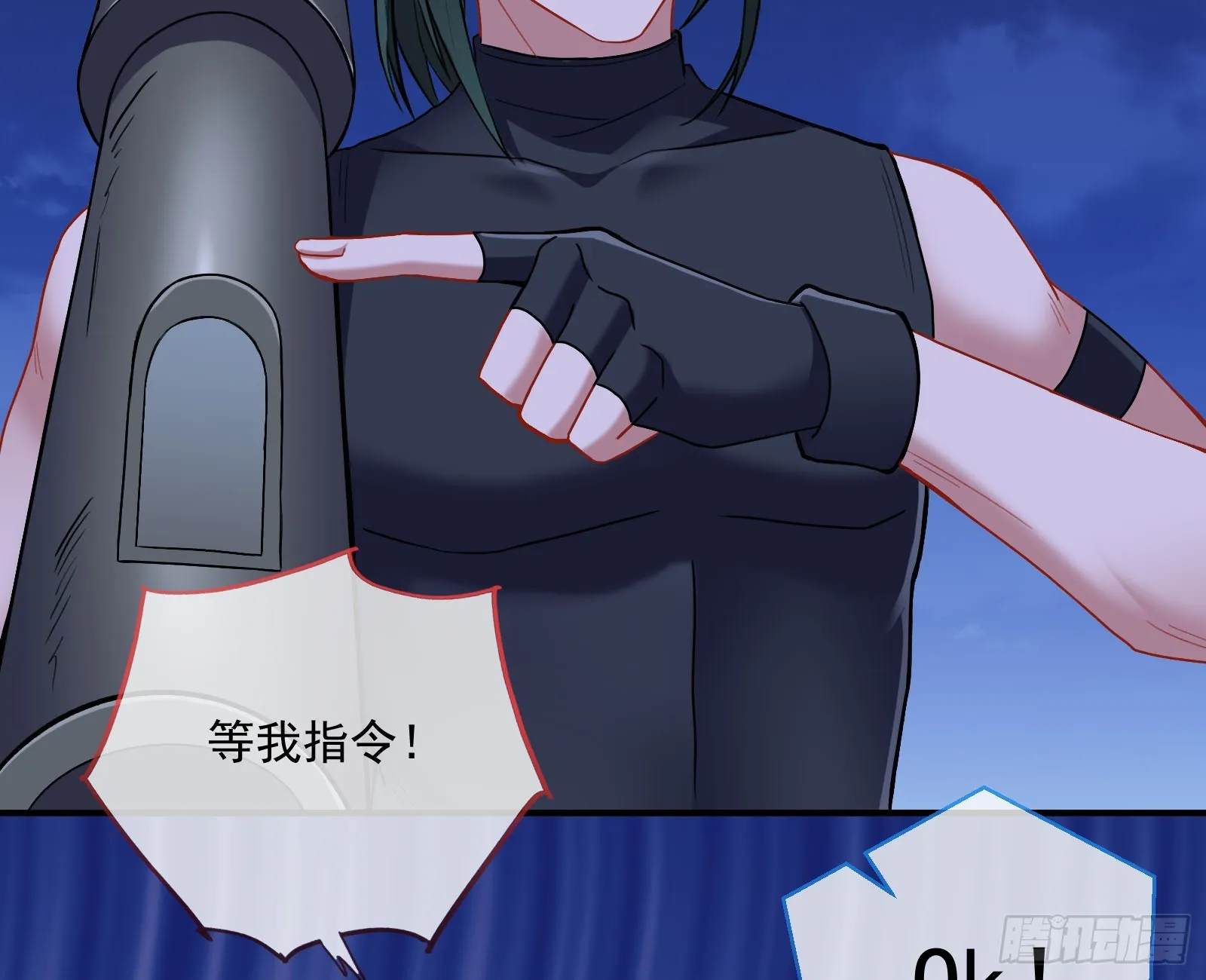 狭路相逢 第62页