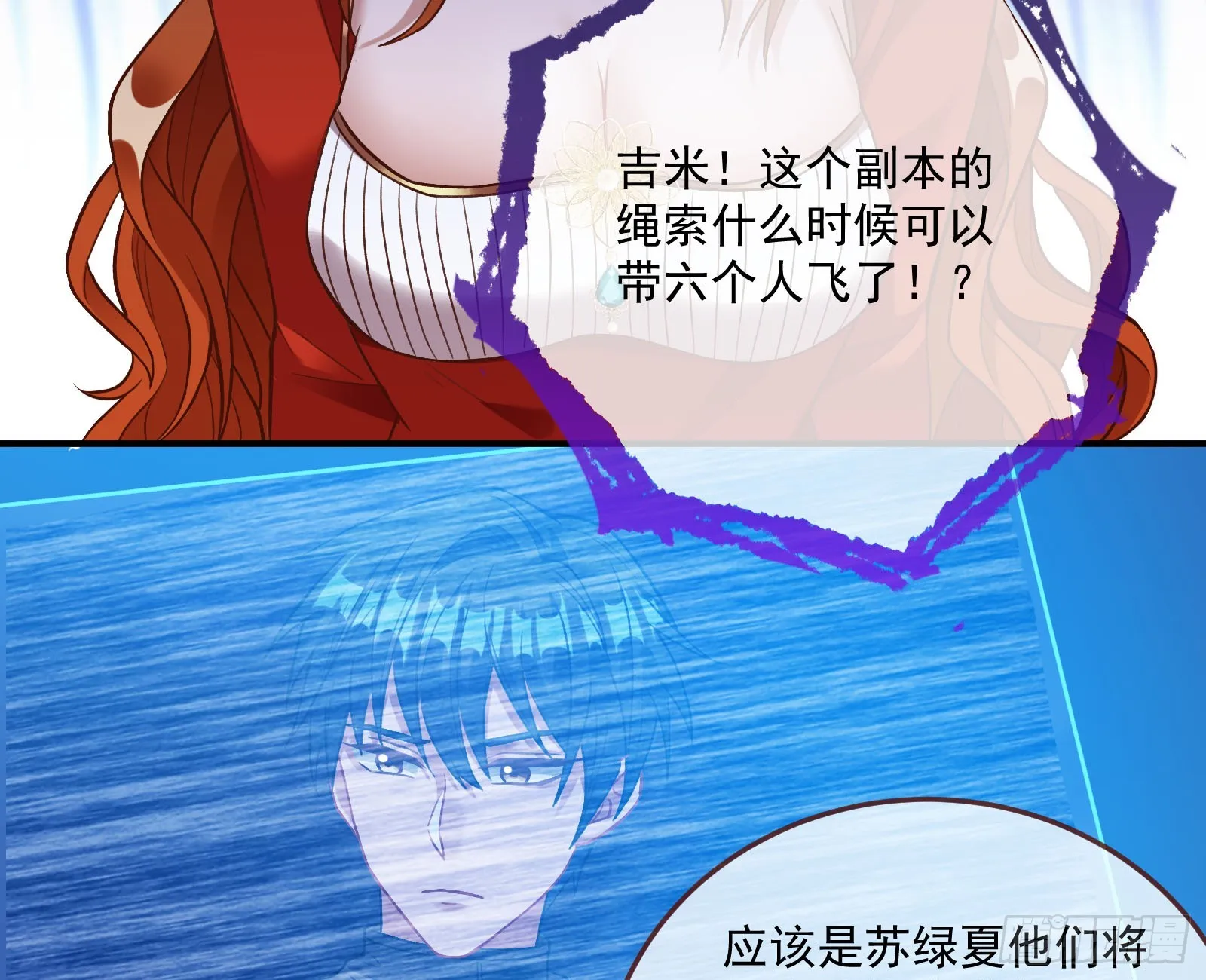 狭路相逢 第64页