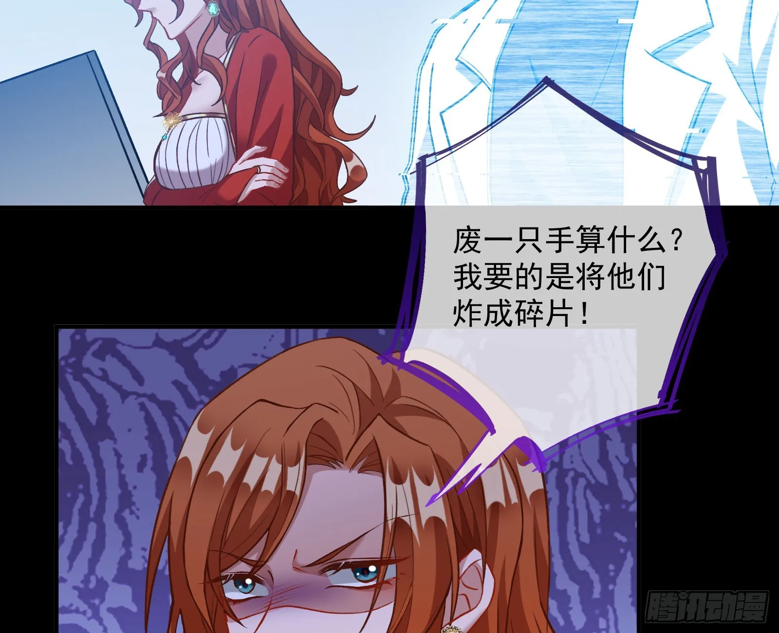 狭路相逢 第66页