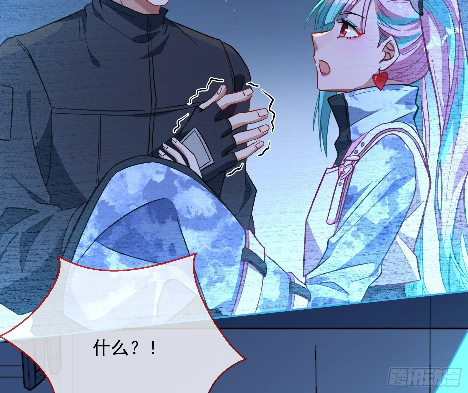 狭路相逢 第70页