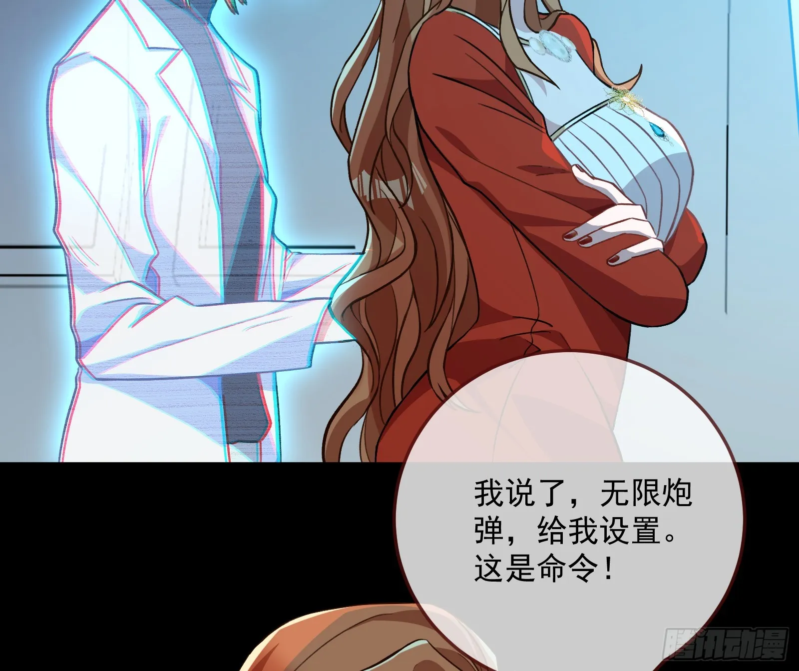 狭路相逢 第72页