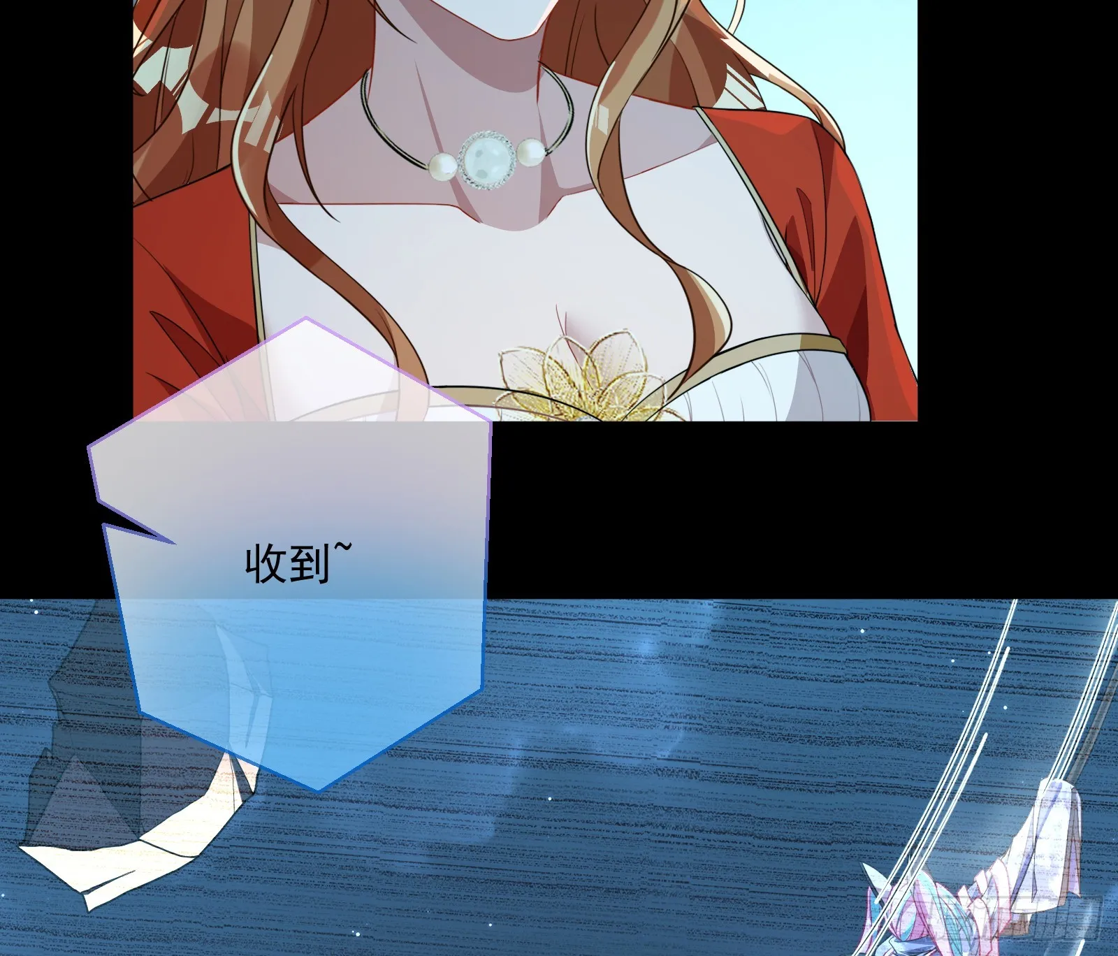 狭路相逢 第77页