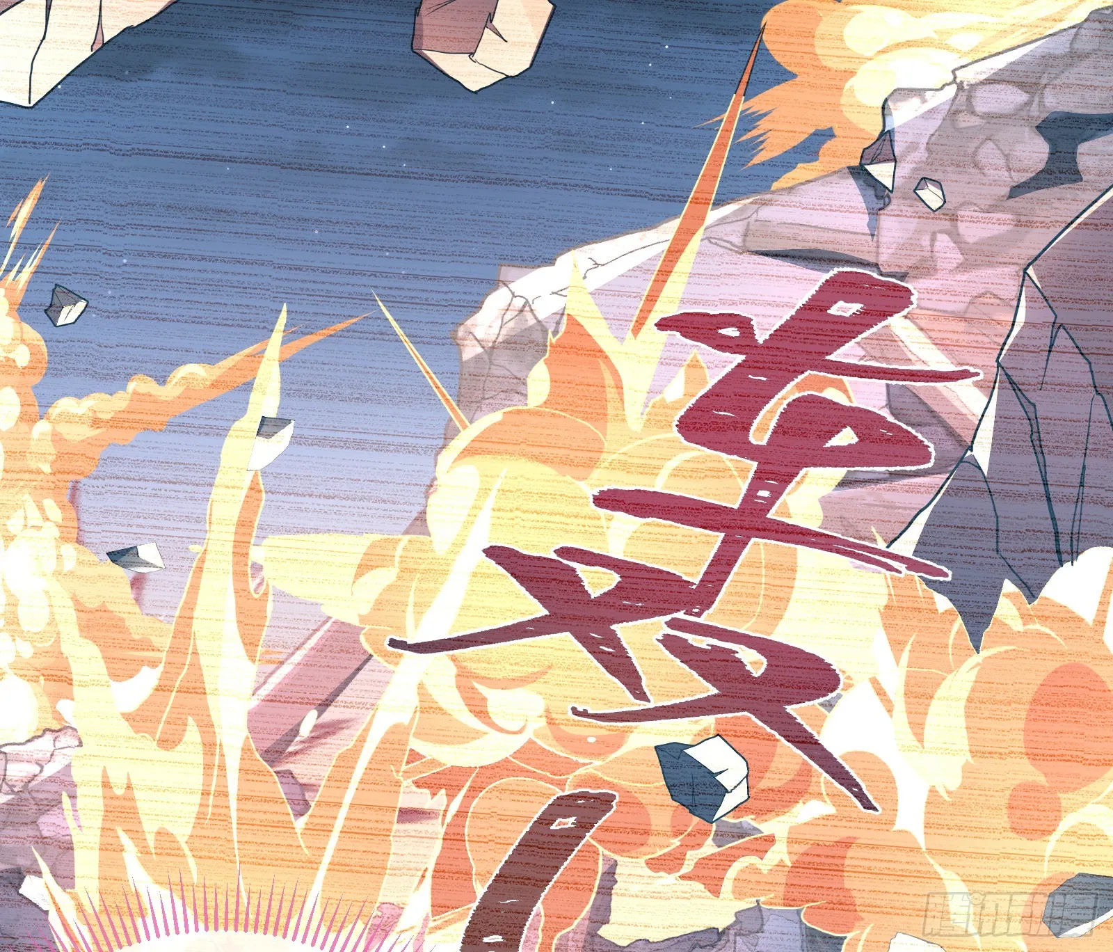 狭路相逢 第79页