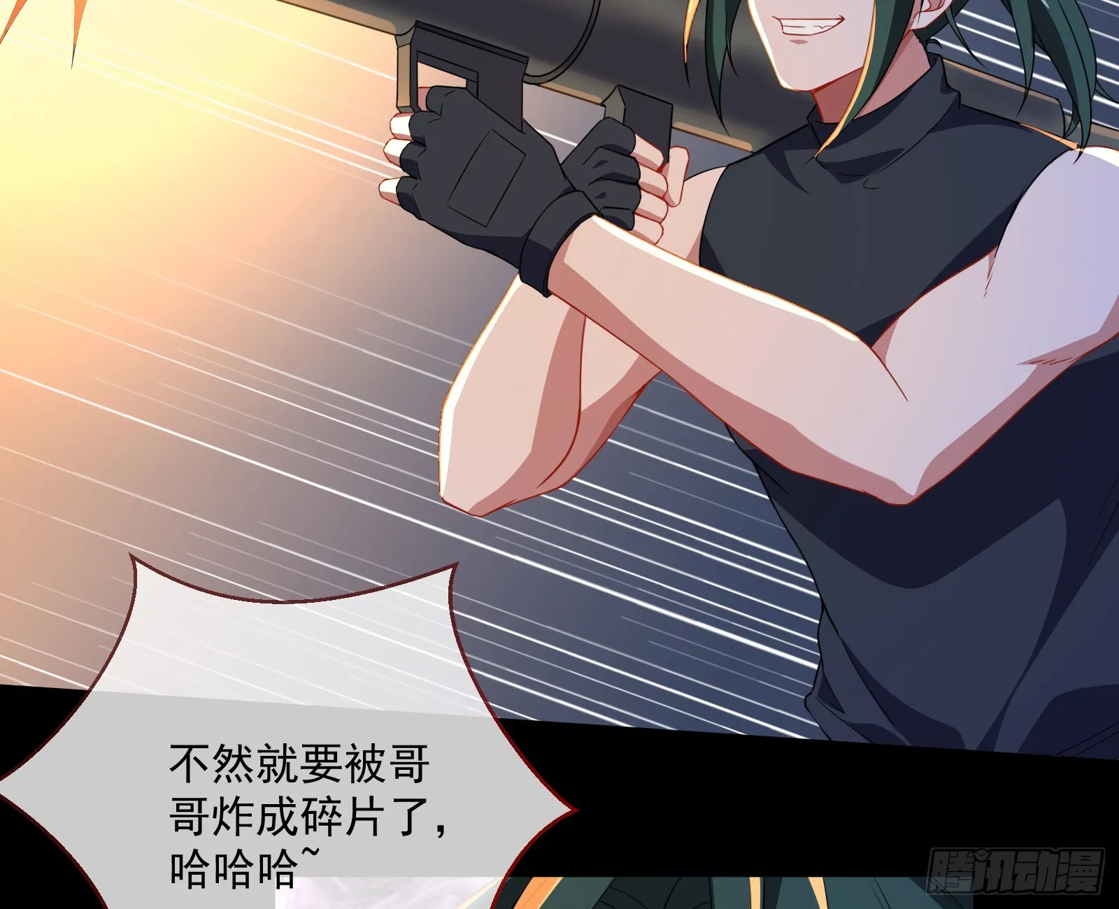 狭路相逢 第90页