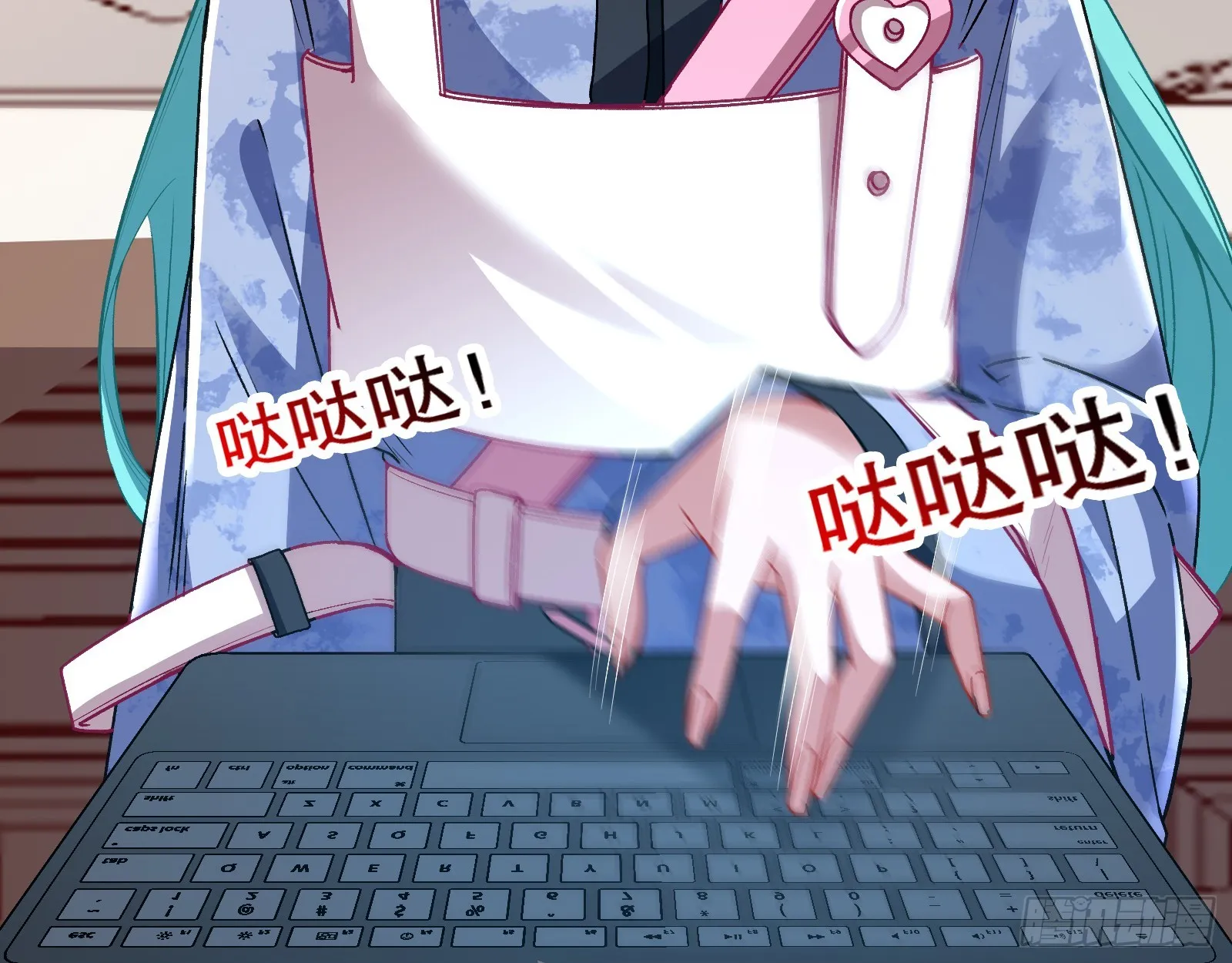 轰塌 第15页