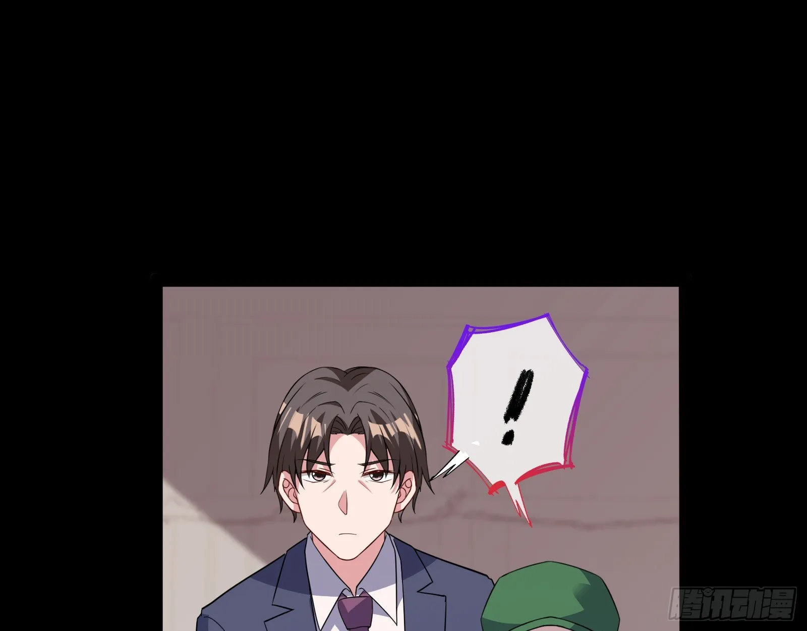 轰塌 第21页