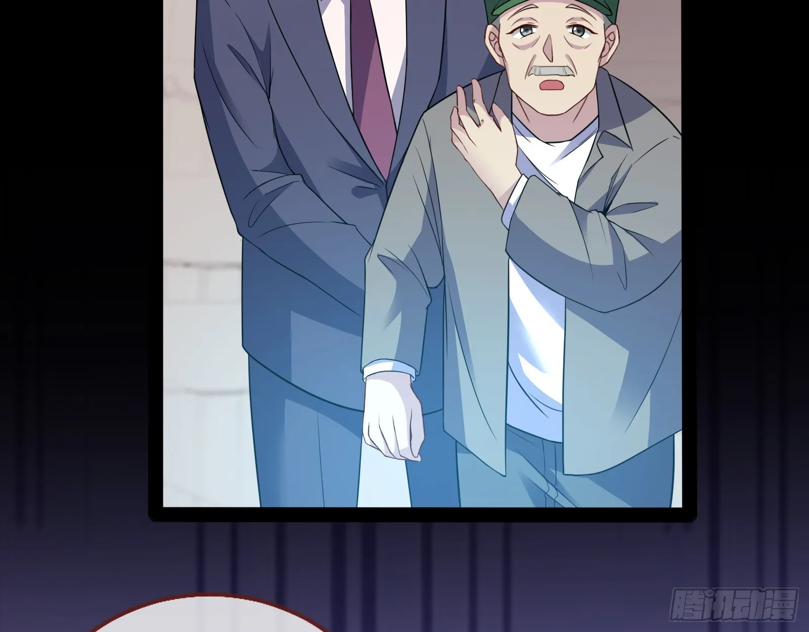 轰塌 第22页