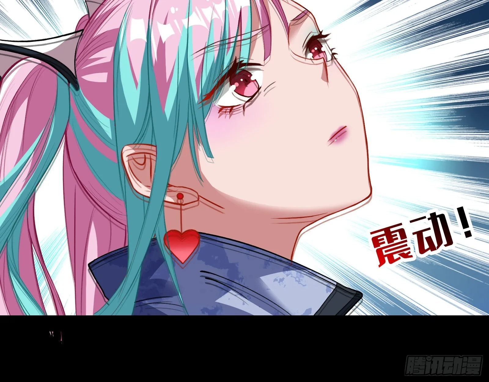 轰塌 第43页