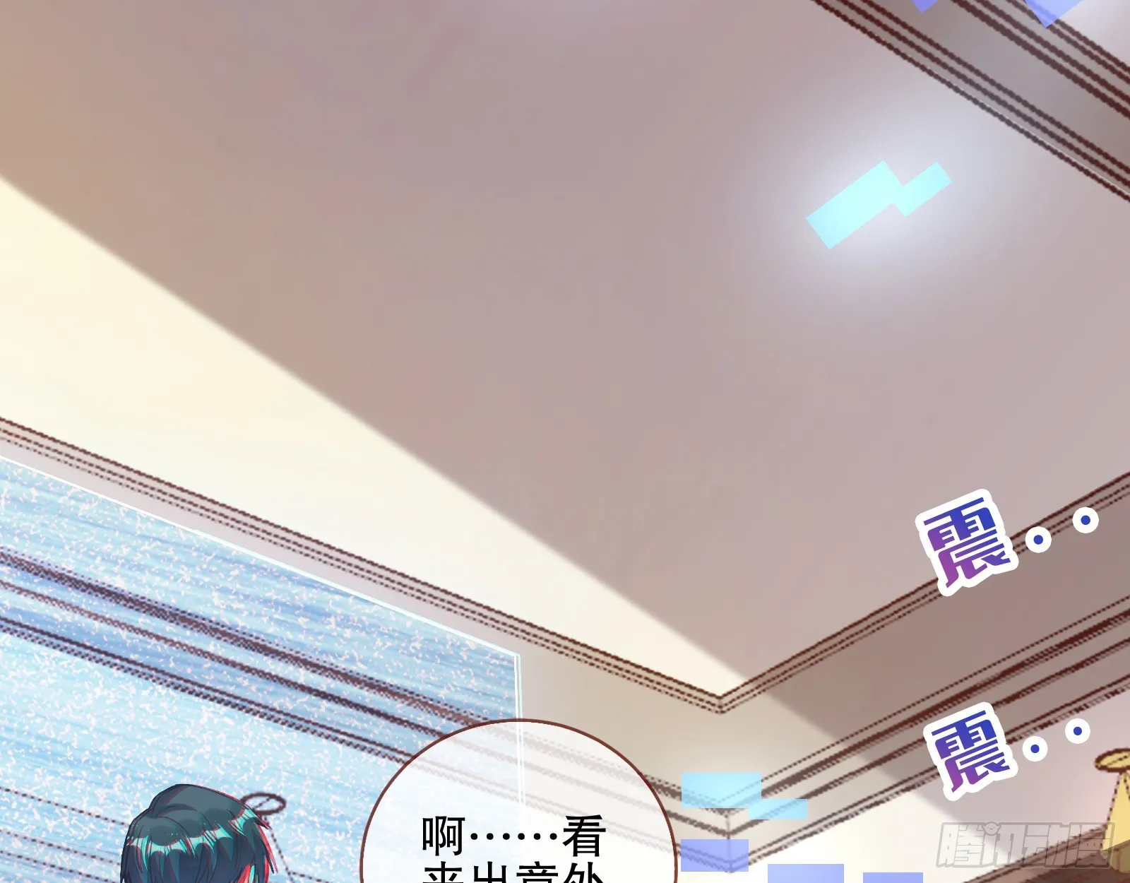 轰塌 第46页