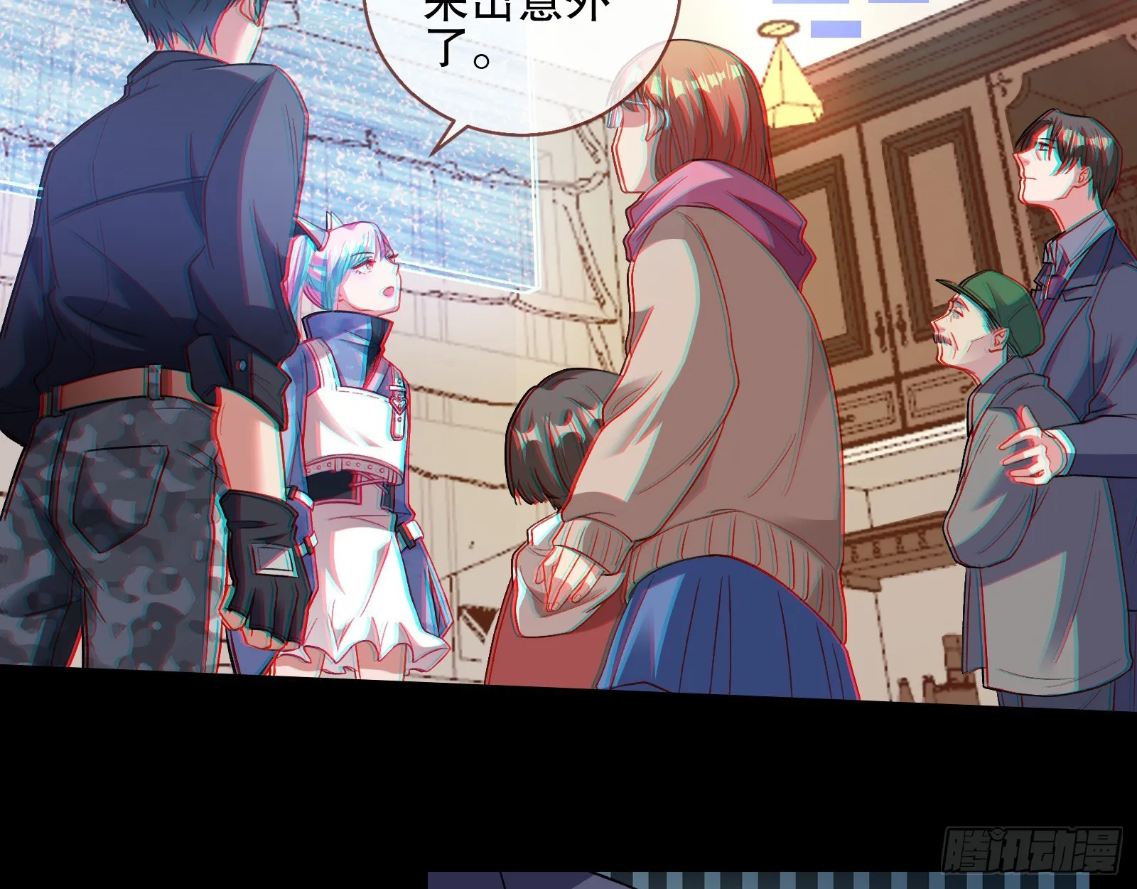 轰塌 第47页