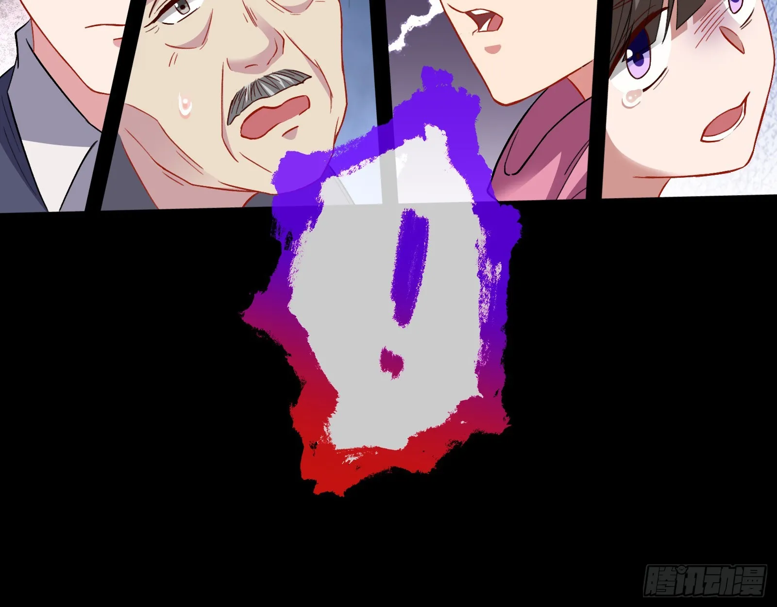 轰塌 第52页